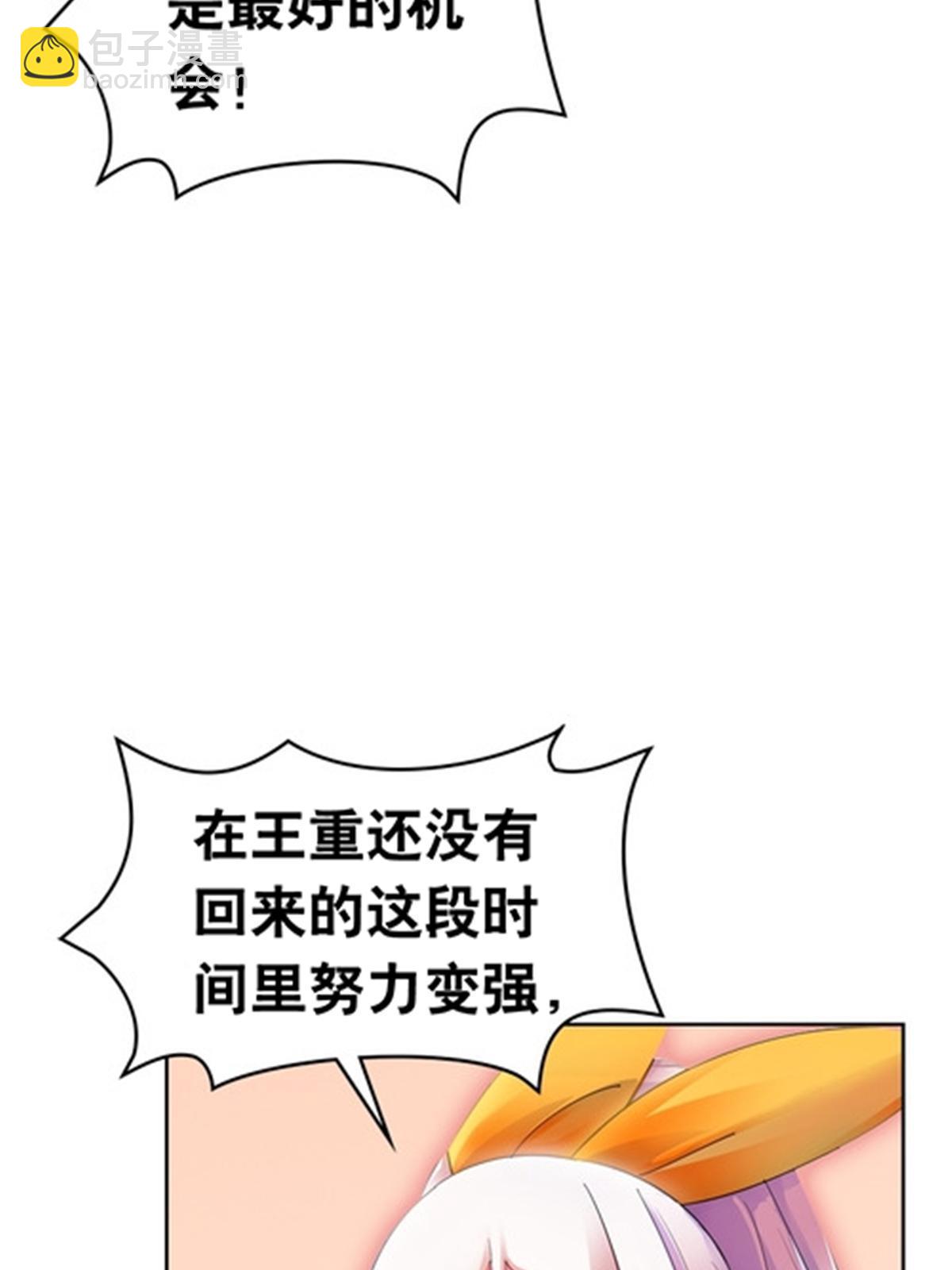 180 各自的出路(1/2)-第181话