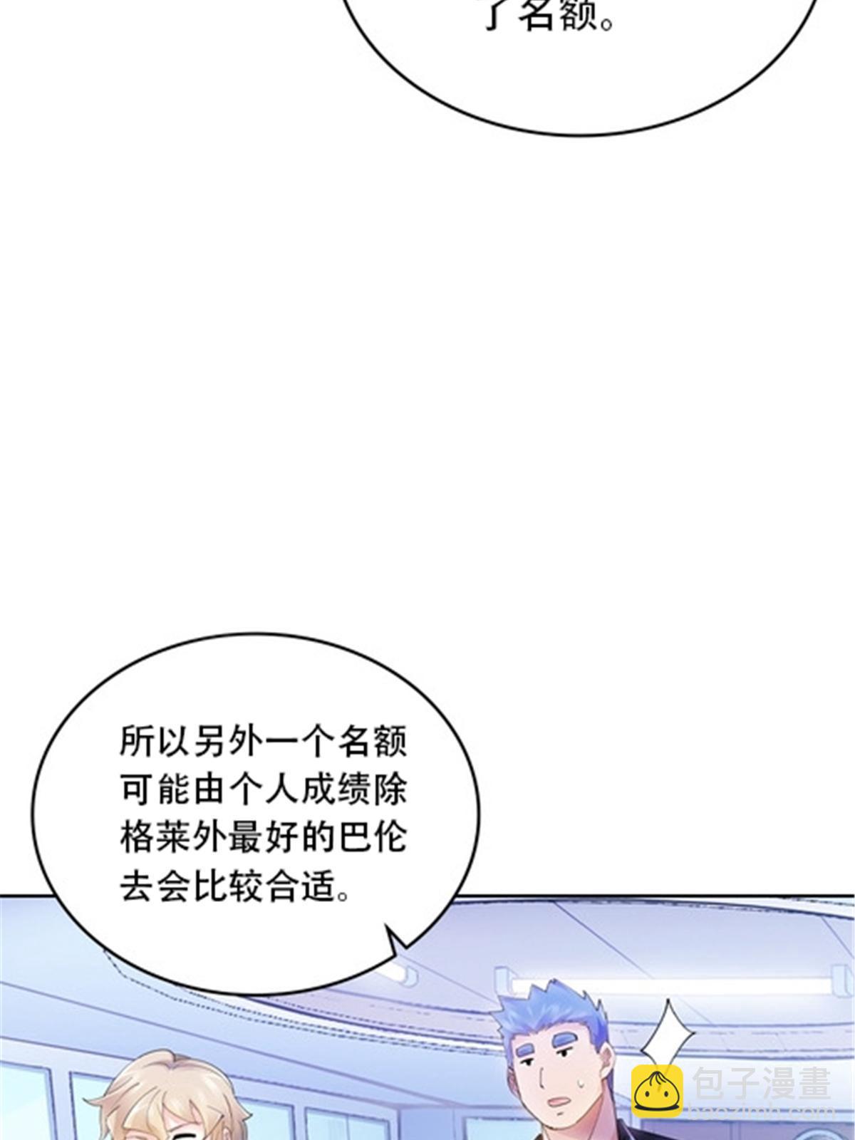 180 各自的出路(1/2)-第181话