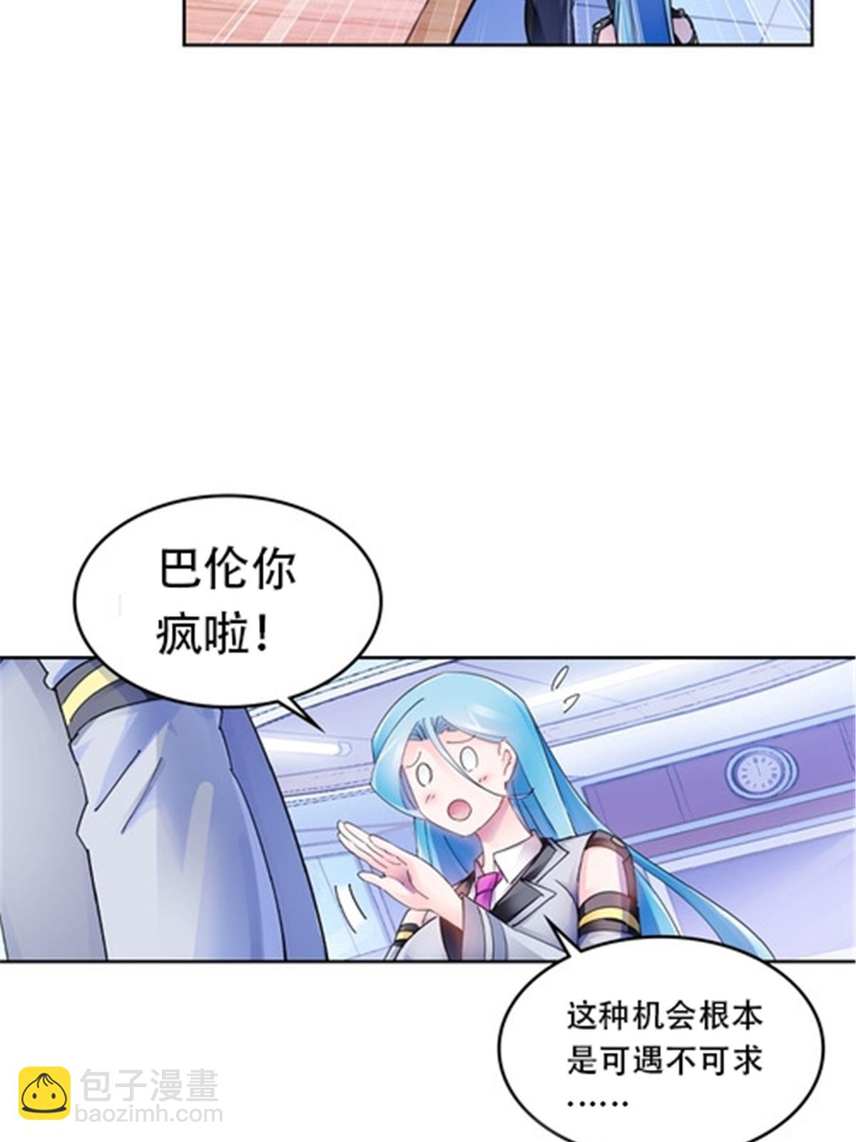 180 各自的出路(1/2)-第181话