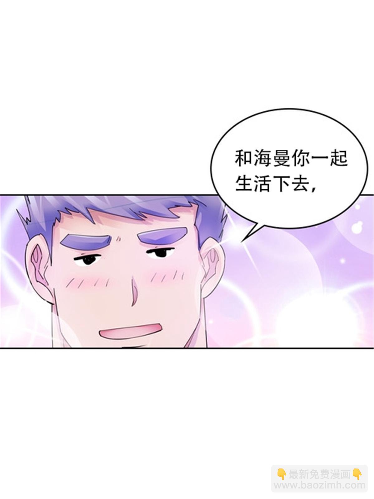 180 各自的出路(1/2)-第181话