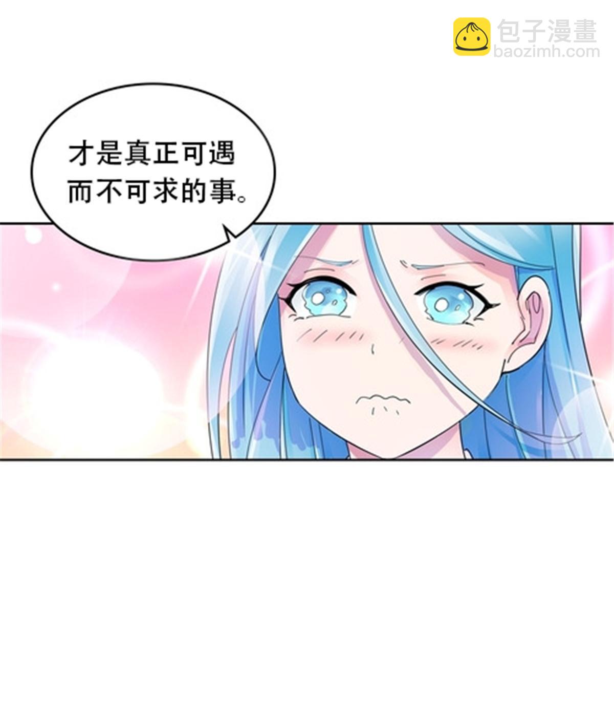 180 各自的出路(1/2)-第181话