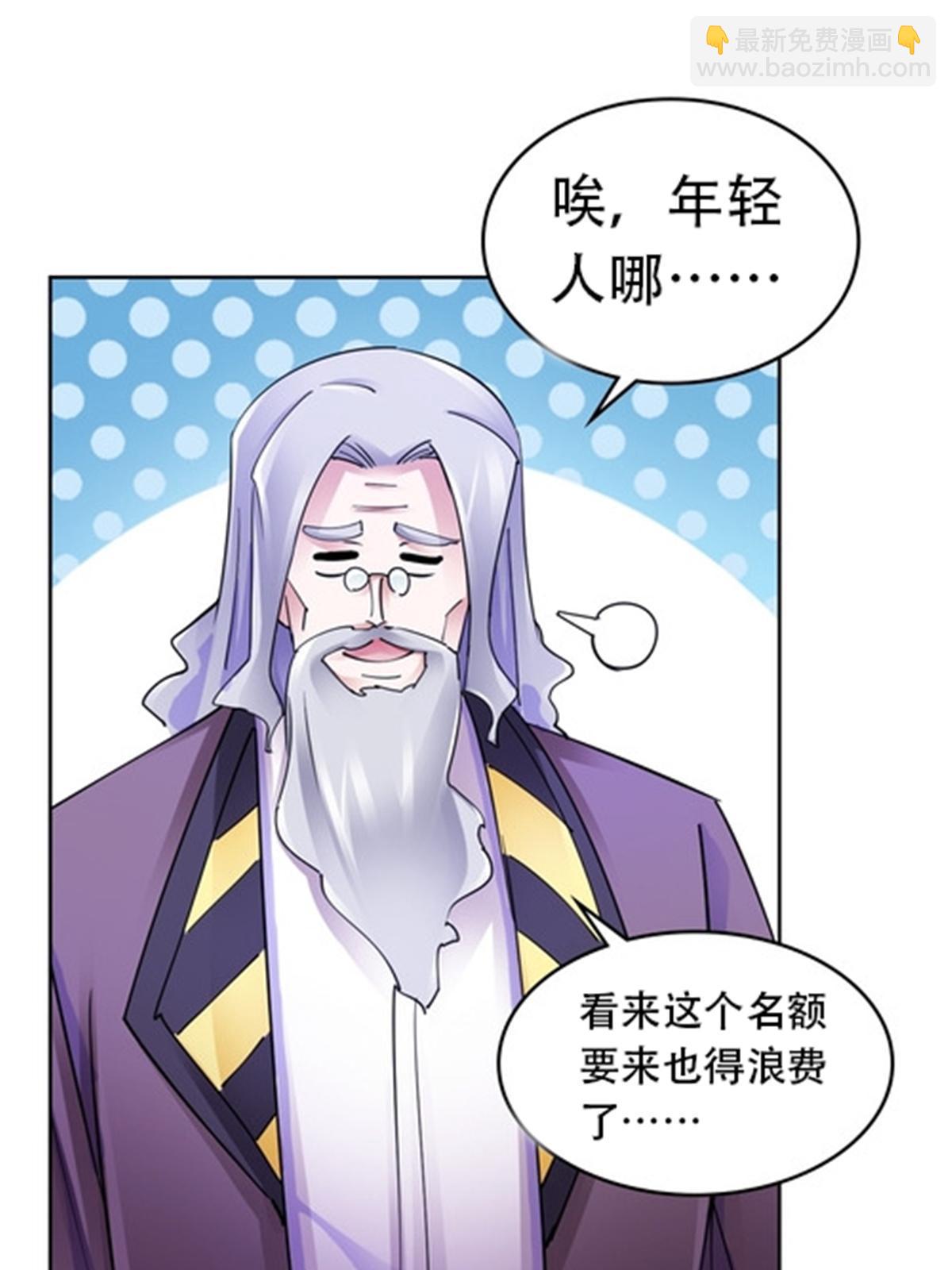 180 各自的出路(1/2)-第181话