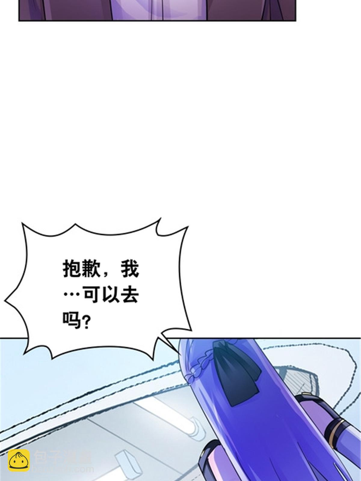 180 各自的出路(1/2)-第181话