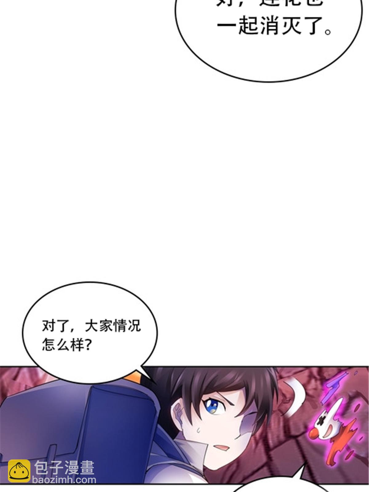 180 各自的出路(1/2)-第181话
