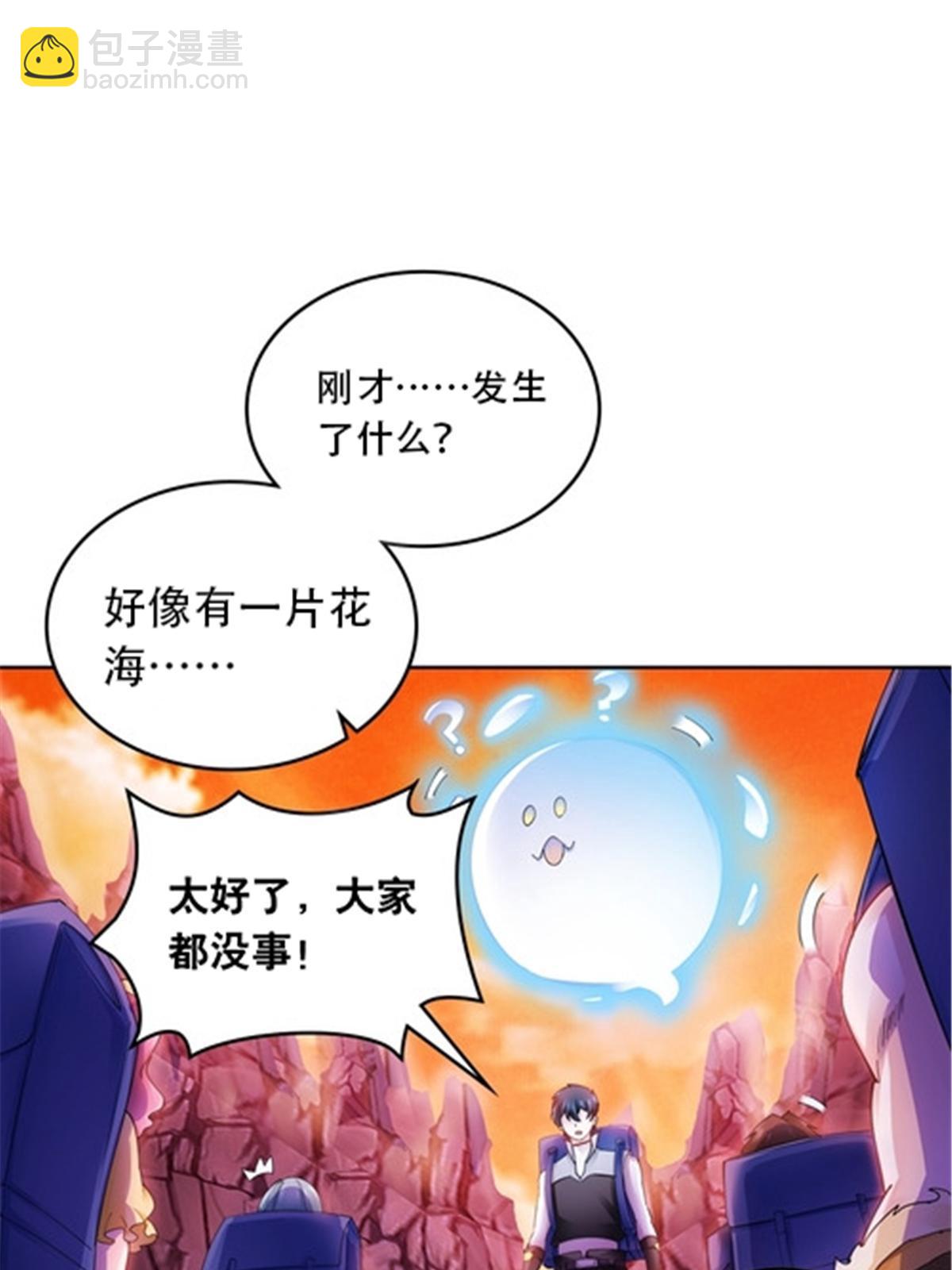 180 各自的出路(1/2)-第181话