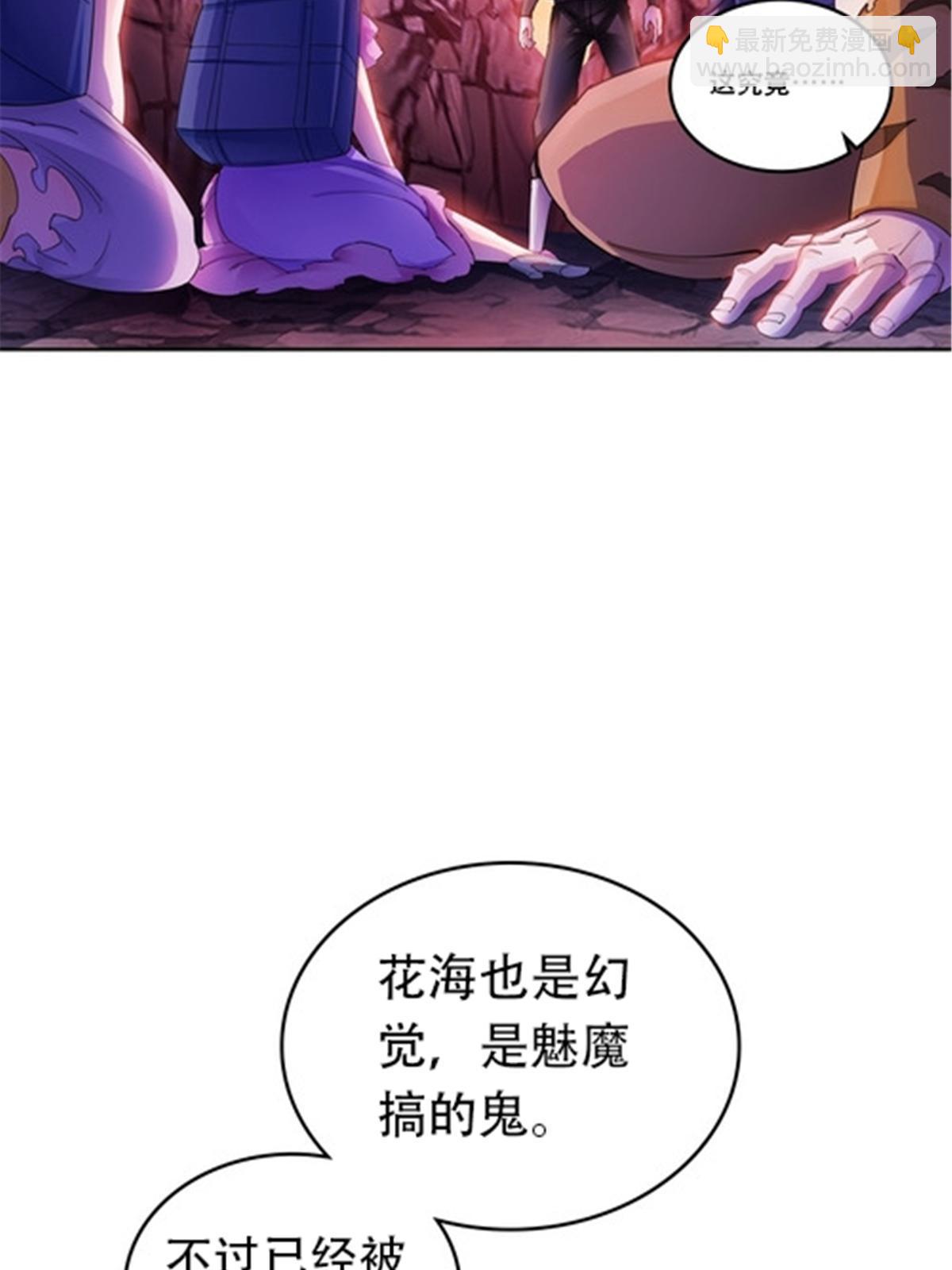 180 各自的出路(1/2)-第181话