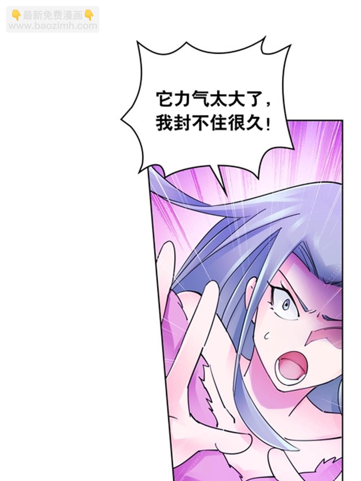 182 合力对敌(1/2)-第183话