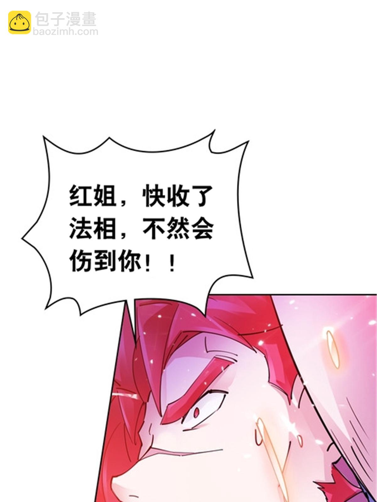 182 合力对敌(1/2)-第183话
