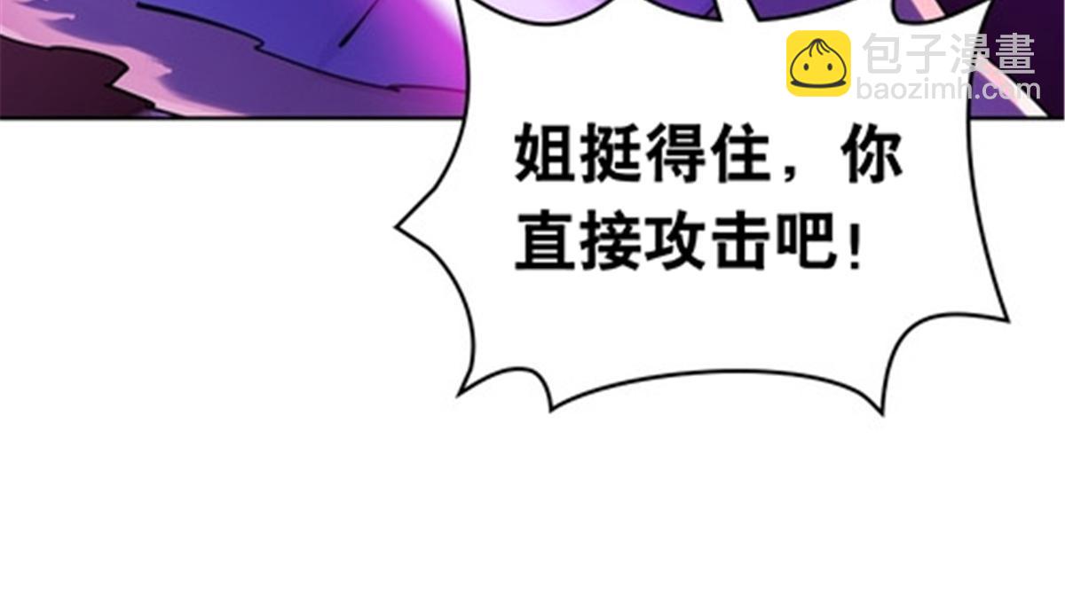 182 合力对敌(1/2)-第183话