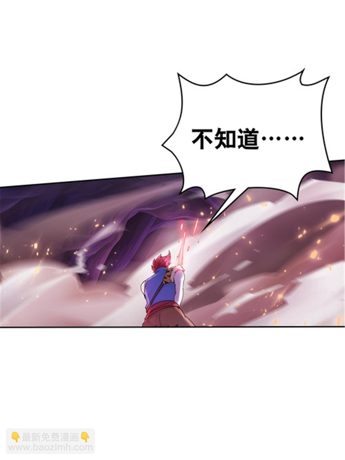 182 合力对敌(1/2)-第183话