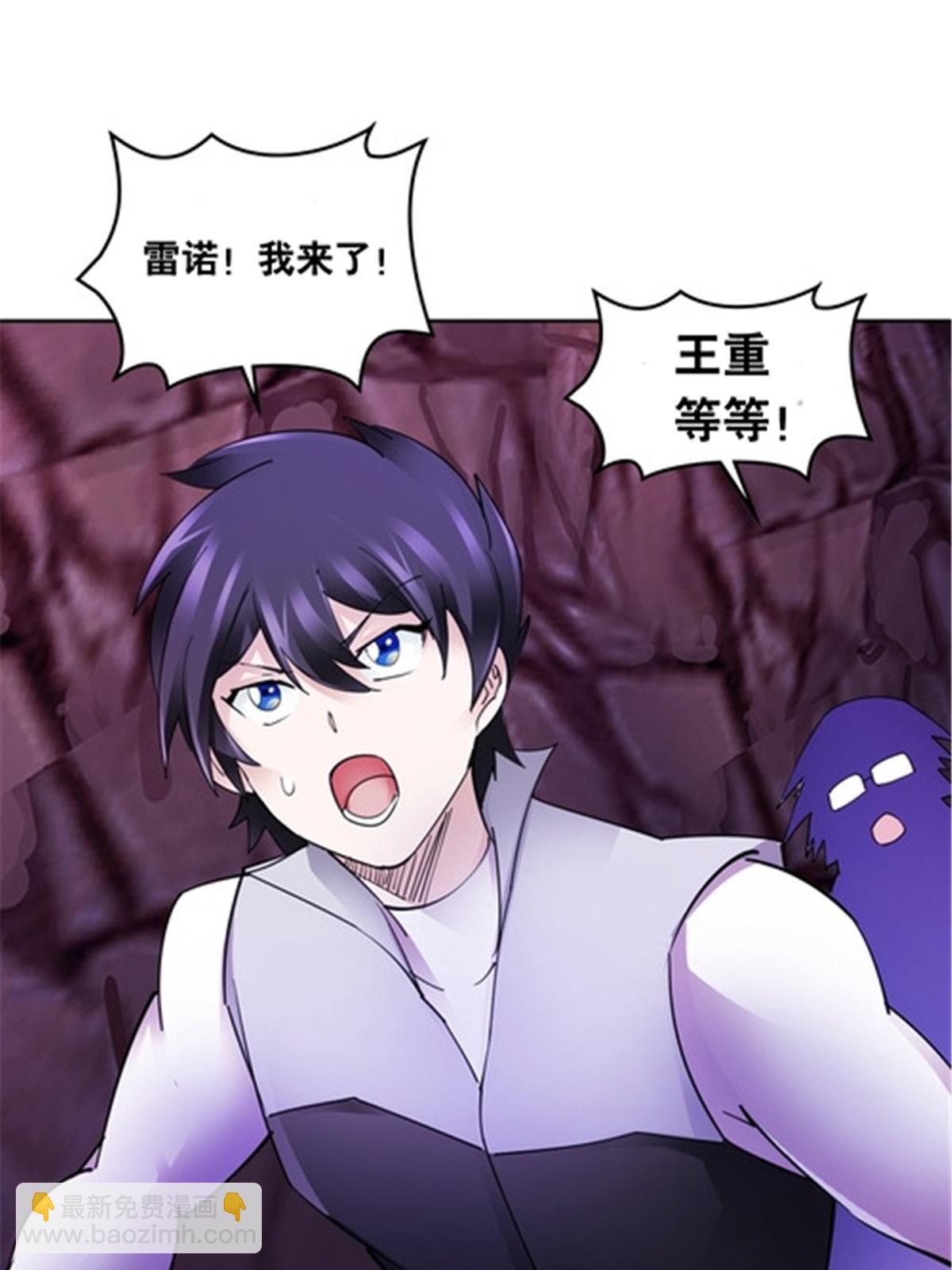182 合力对敌(1/2)-第183话