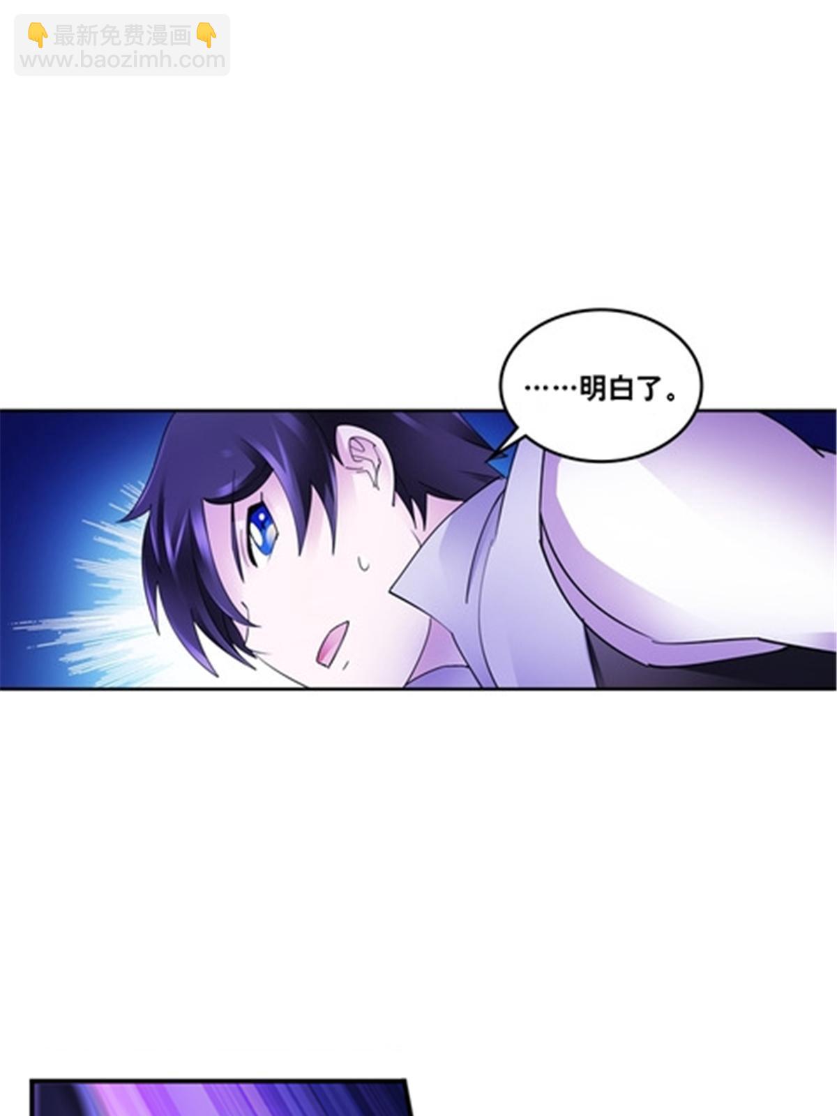 182 合力对敌(1/2)-第183话