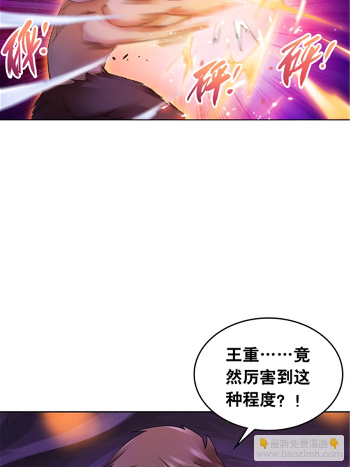 182 合力对敌(1/2)-第183话