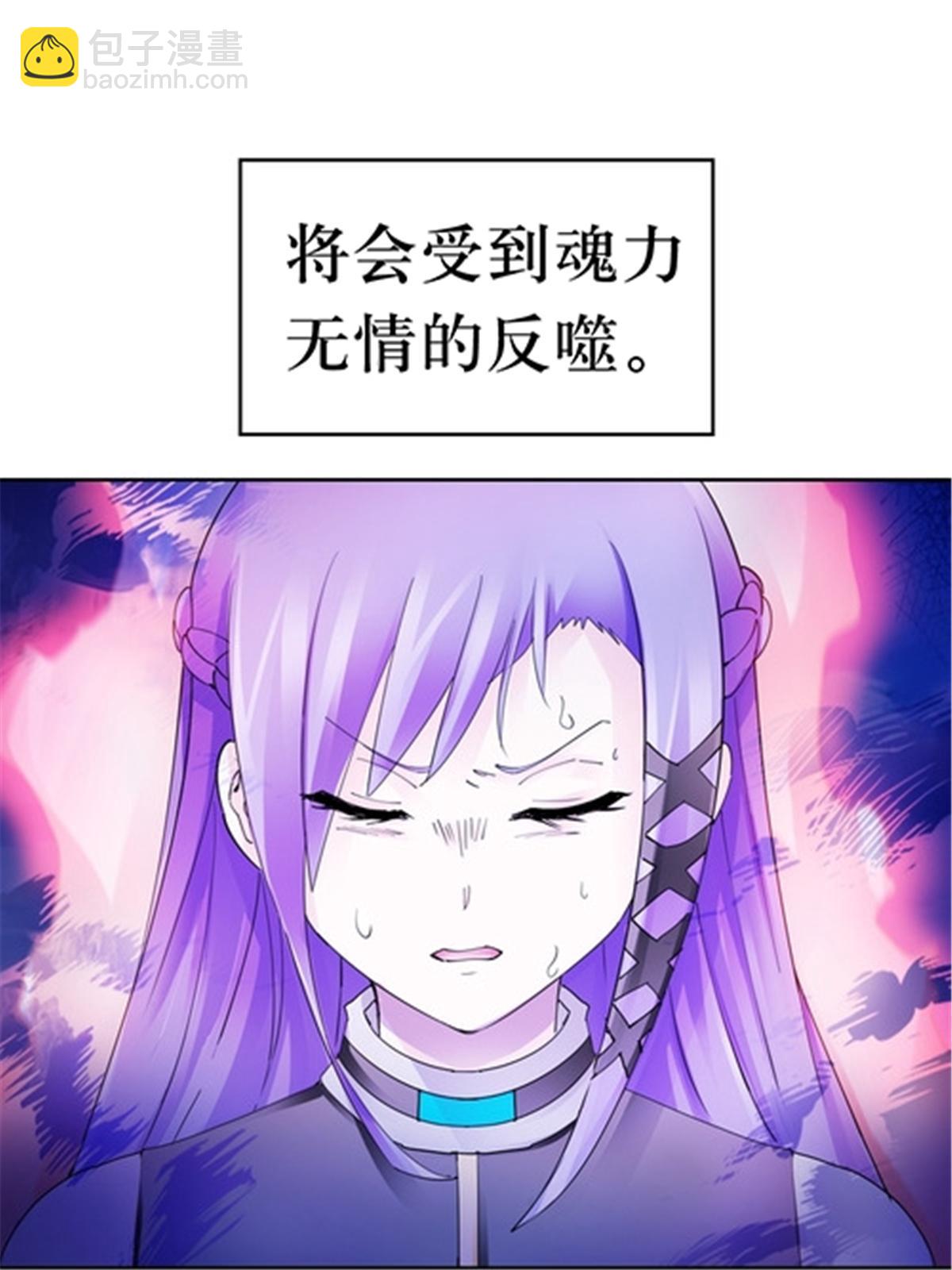 184 维度福地(1/2)-第185话