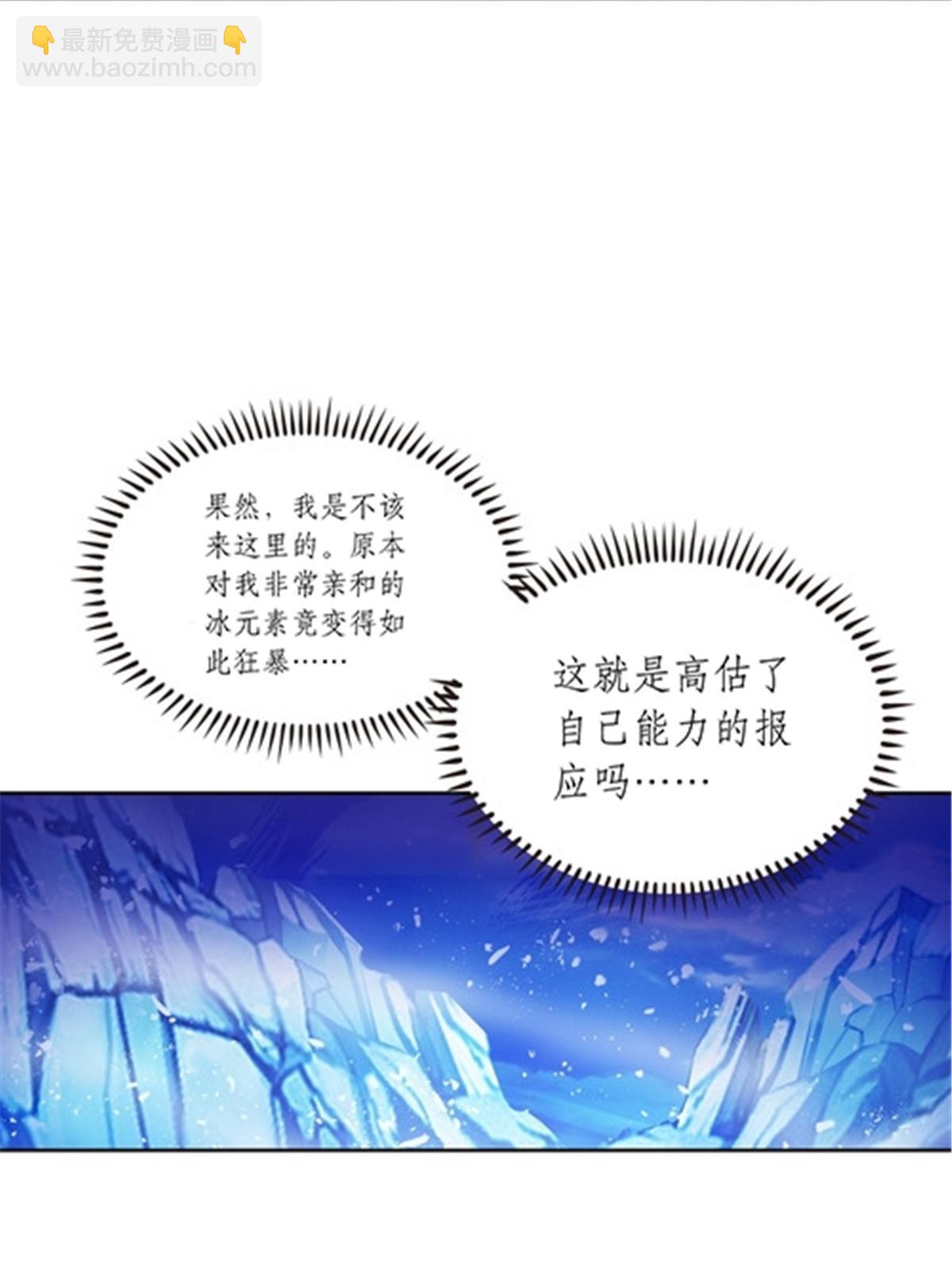 184 维度福地(1/2)-第185话