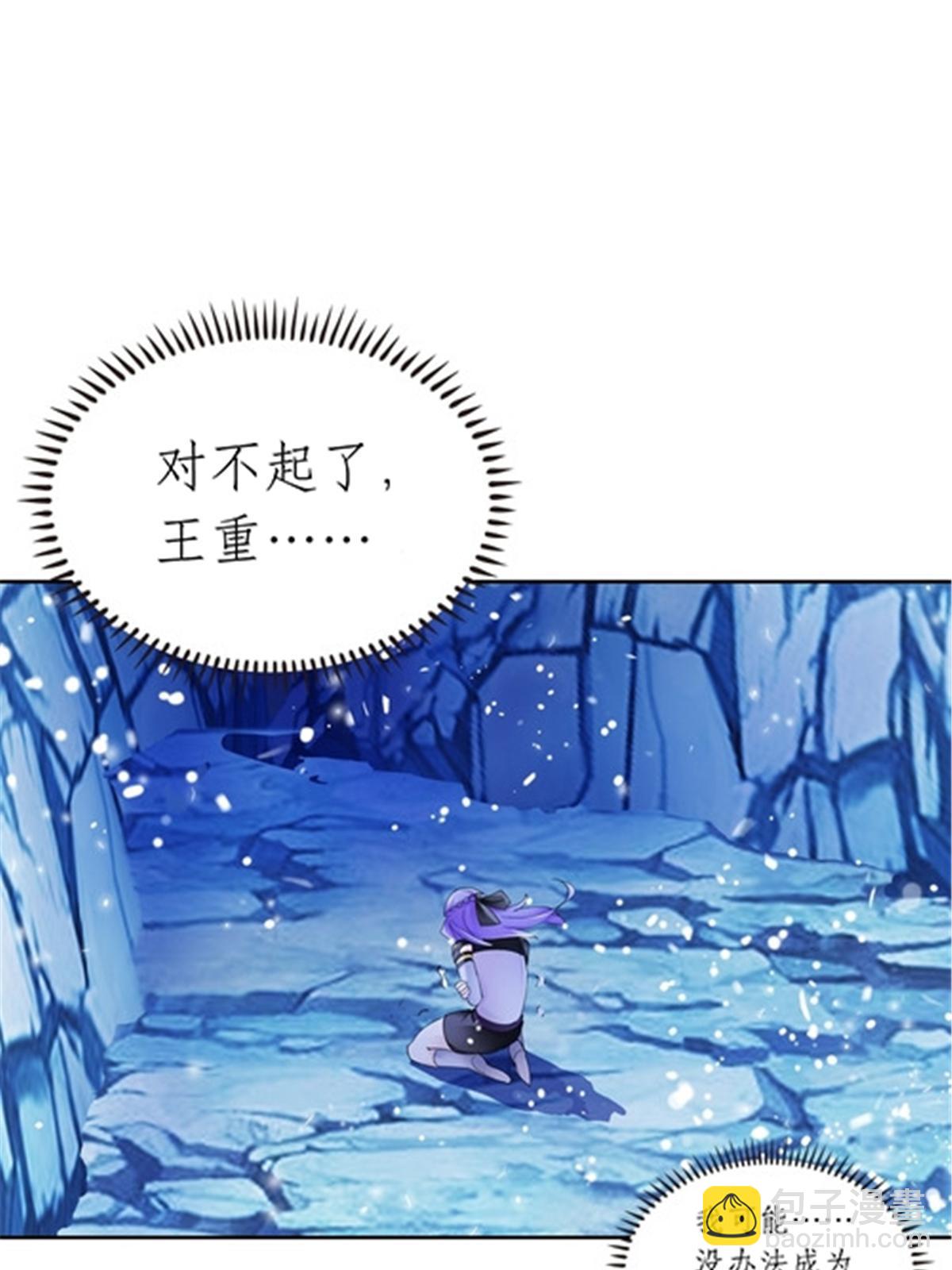 184 维度福地(1/2)-第185话