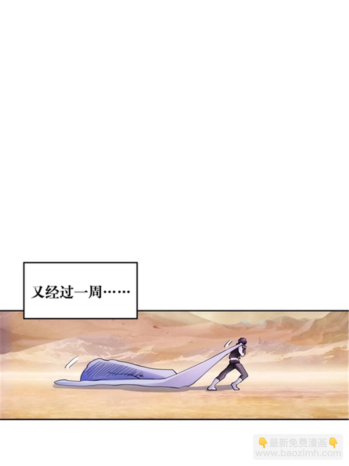 184 维度福地(1/2)-第185话