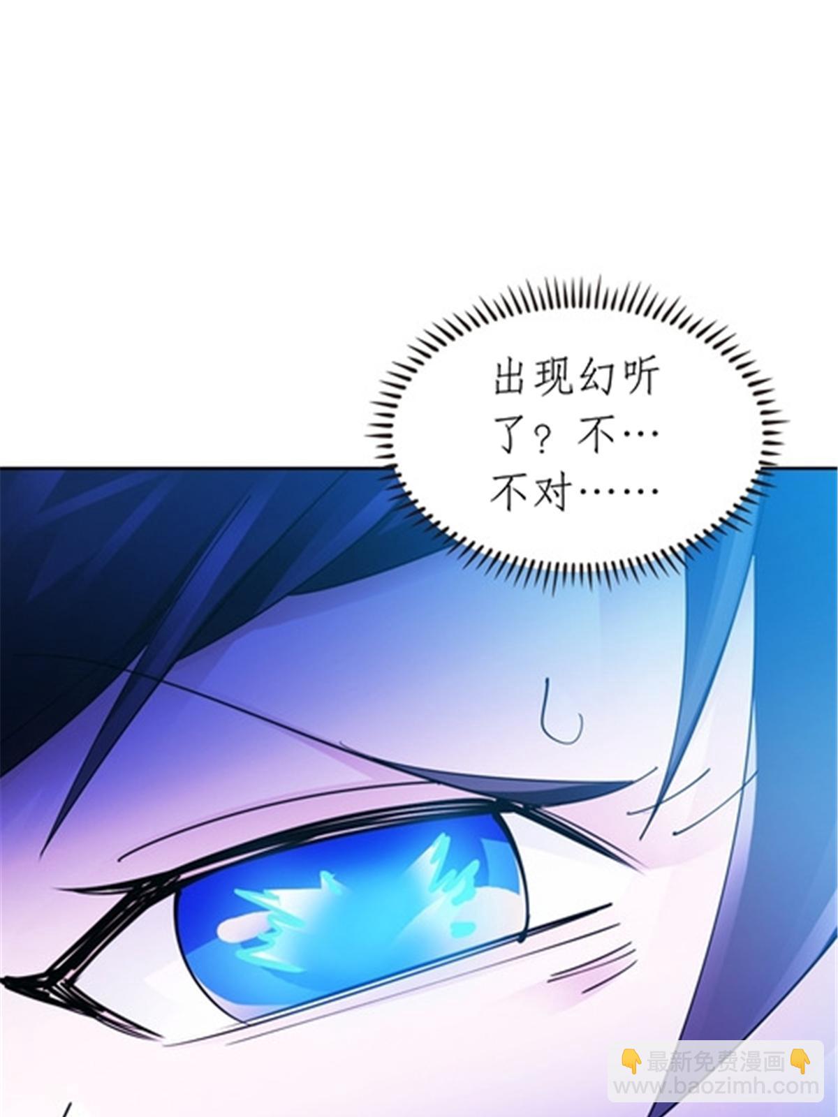 184 维度福地(1/2)-第185话