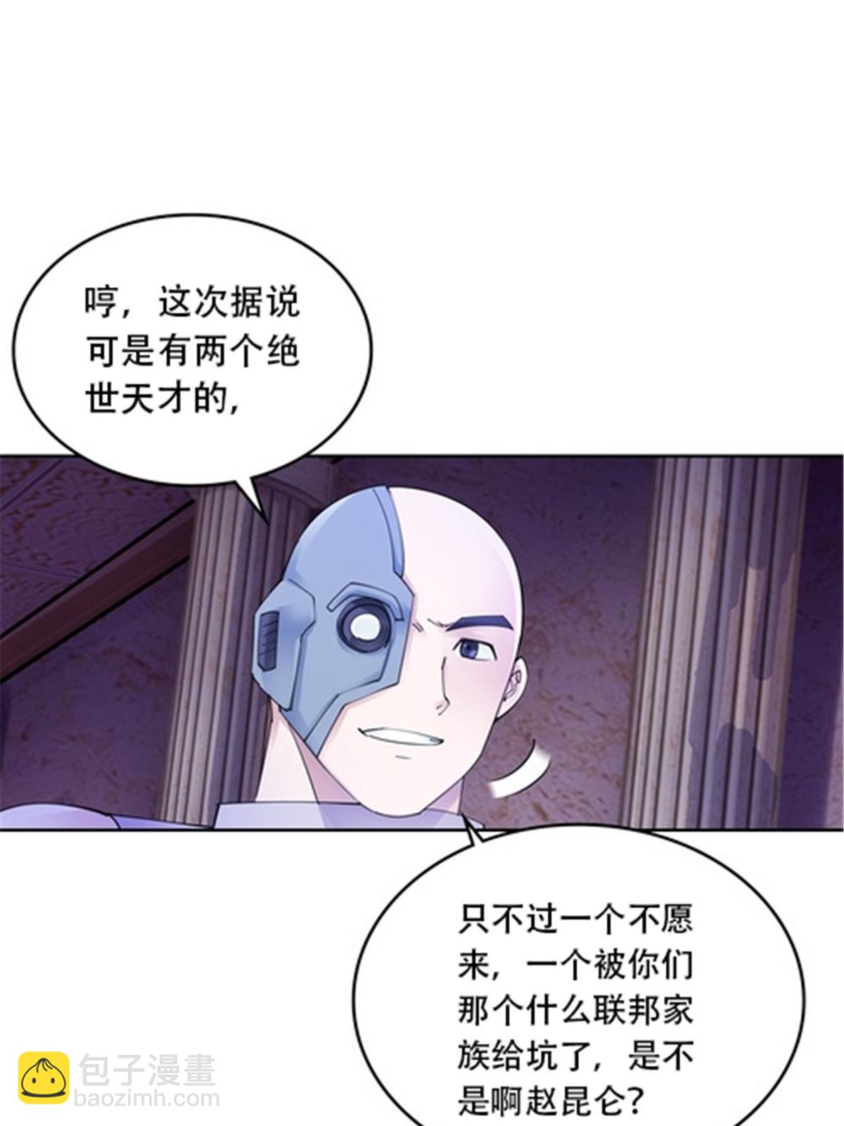 184 维度福地(1/2)-第185话
