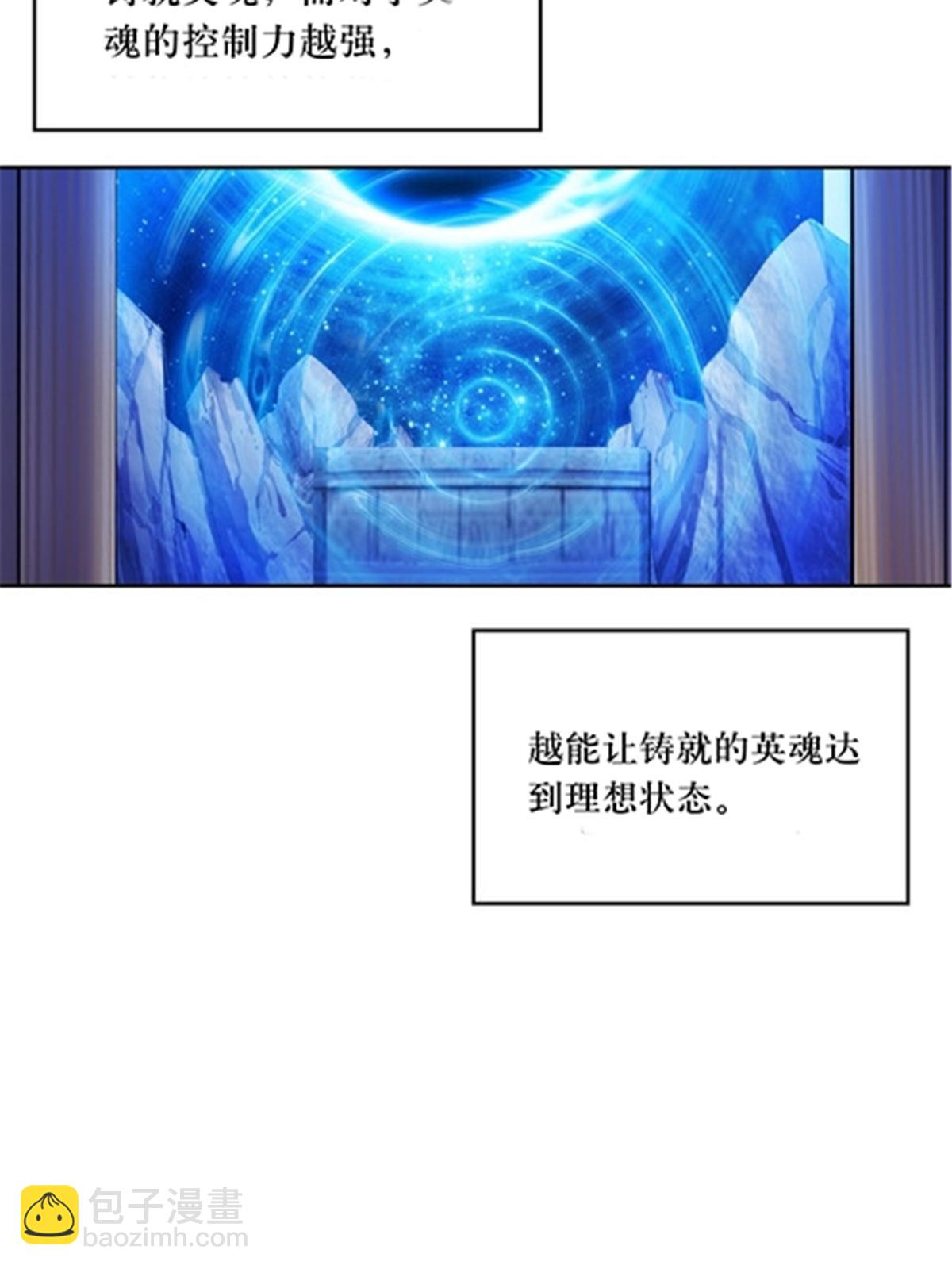 184 维度福地(1/2)-第185话