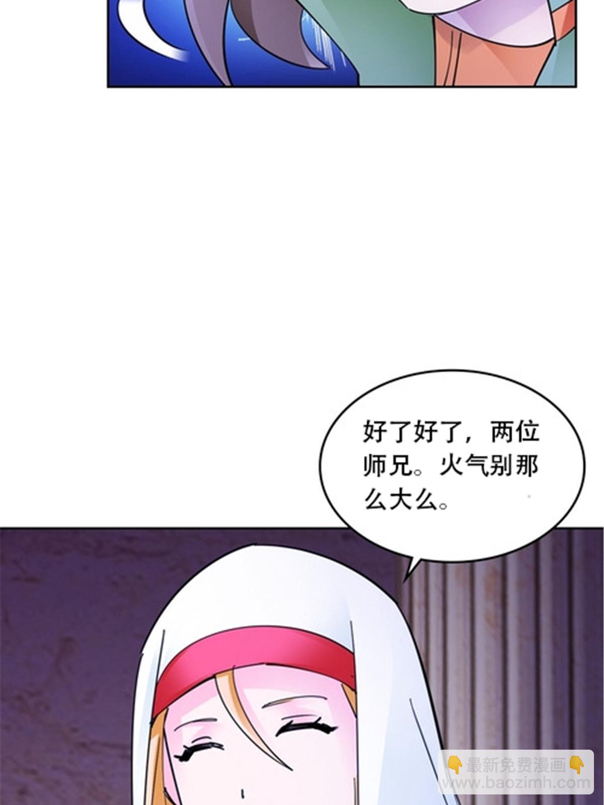 184 维度福地(1/2)-第185话