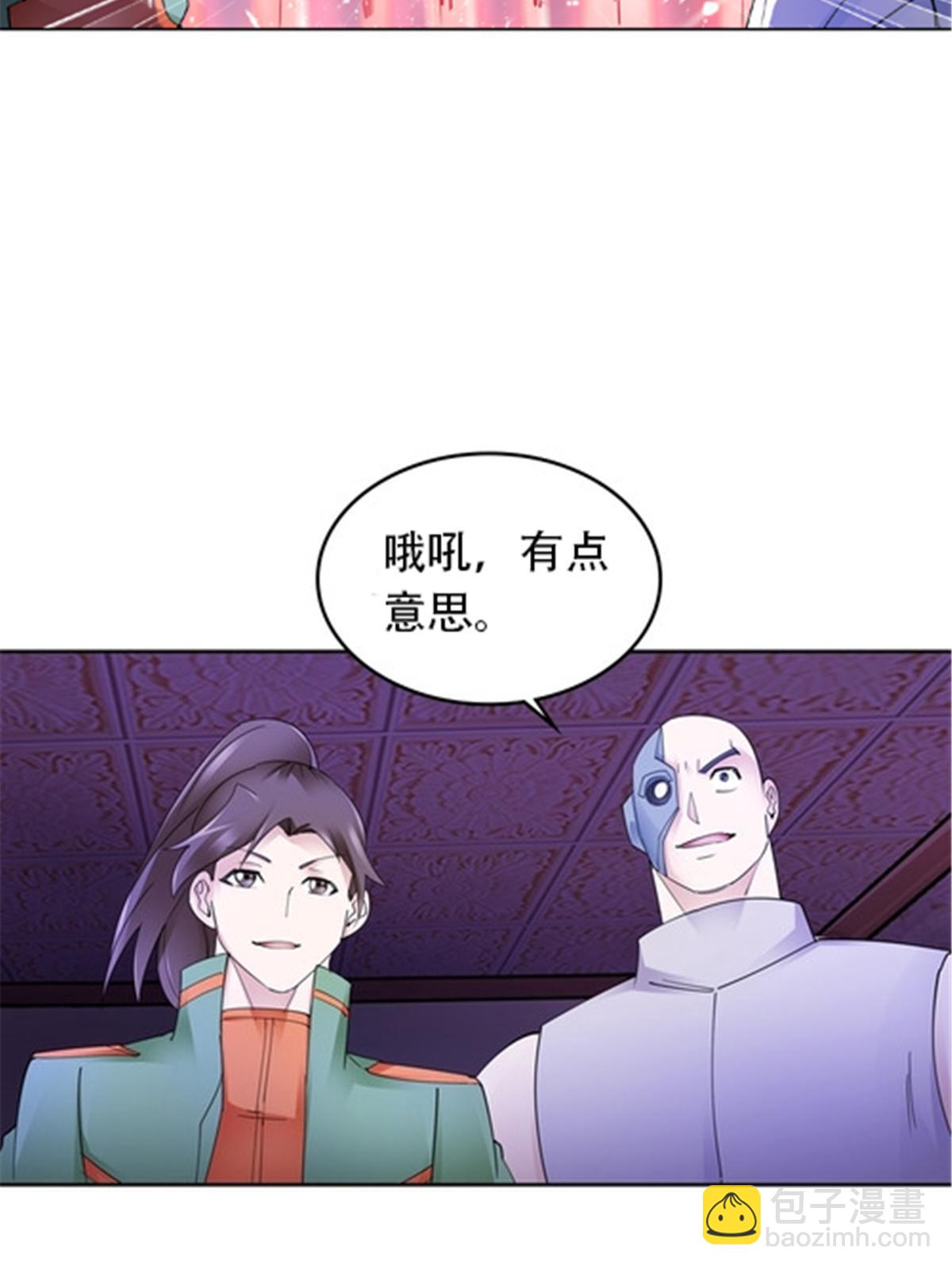184 维度福地(1/2)-第185话