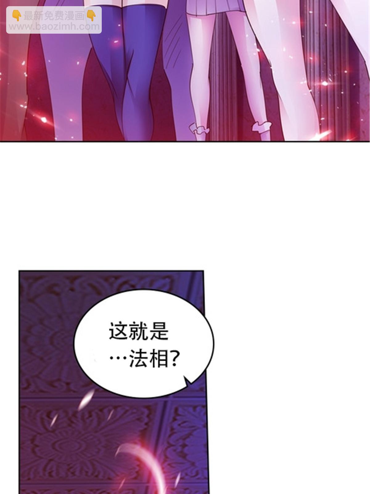 184 维度福地(1/2)-第185话
