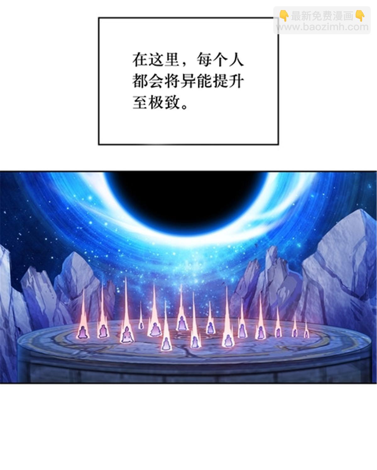 184 维度福地(1/2)-第185话