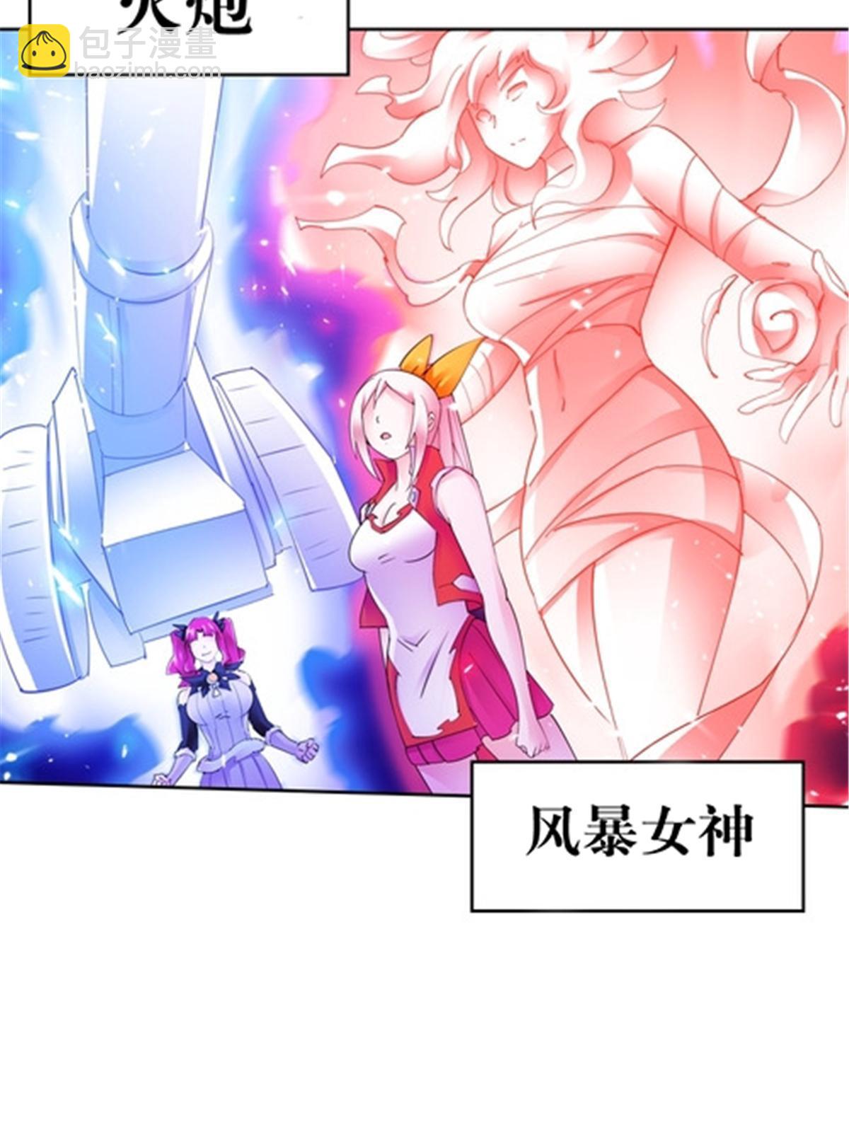 184 维度福地(1/2)-第185话