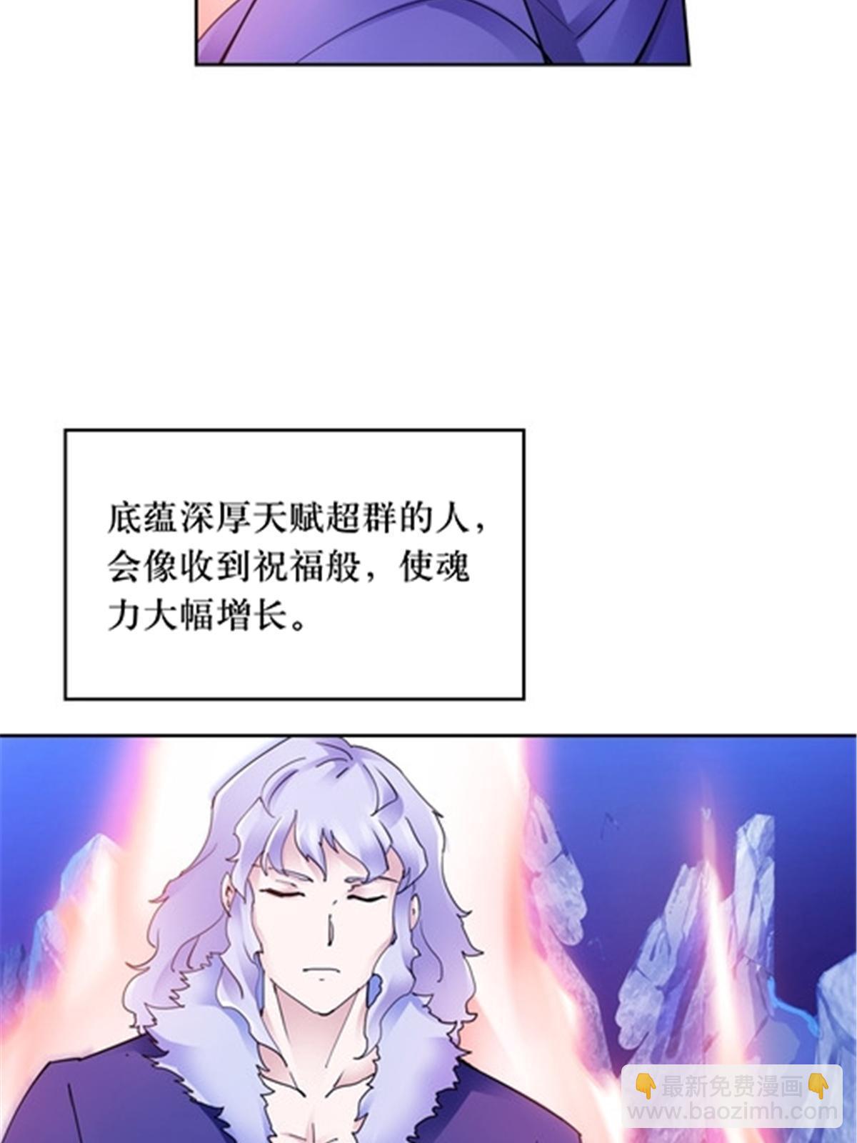 184 维度福地(1/2)-第185话