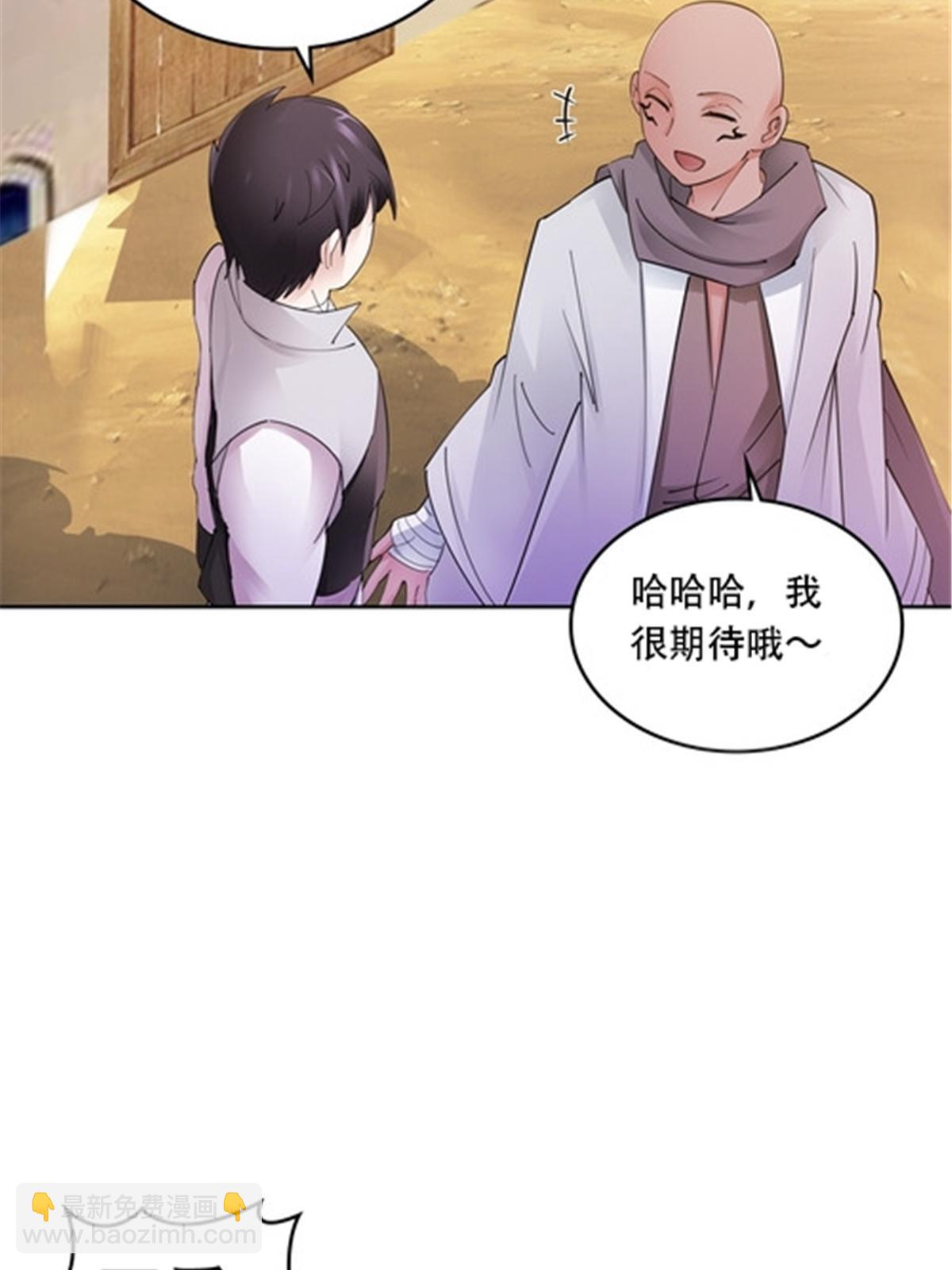 186 脱险(1/2)-第187话