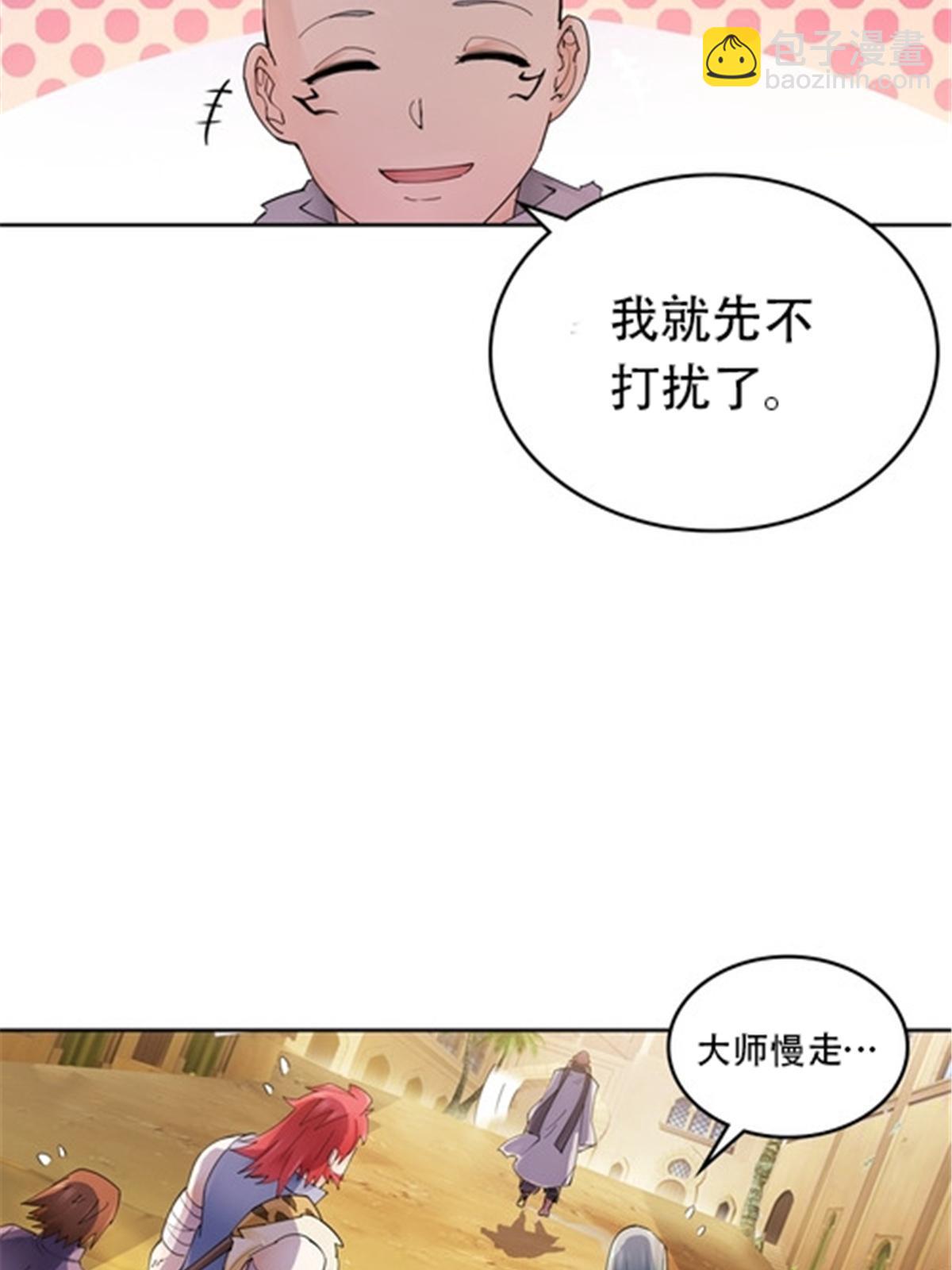 186 脱险(1/2)-第187话