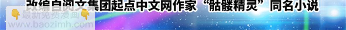 186 脱险(1/2)-第187话