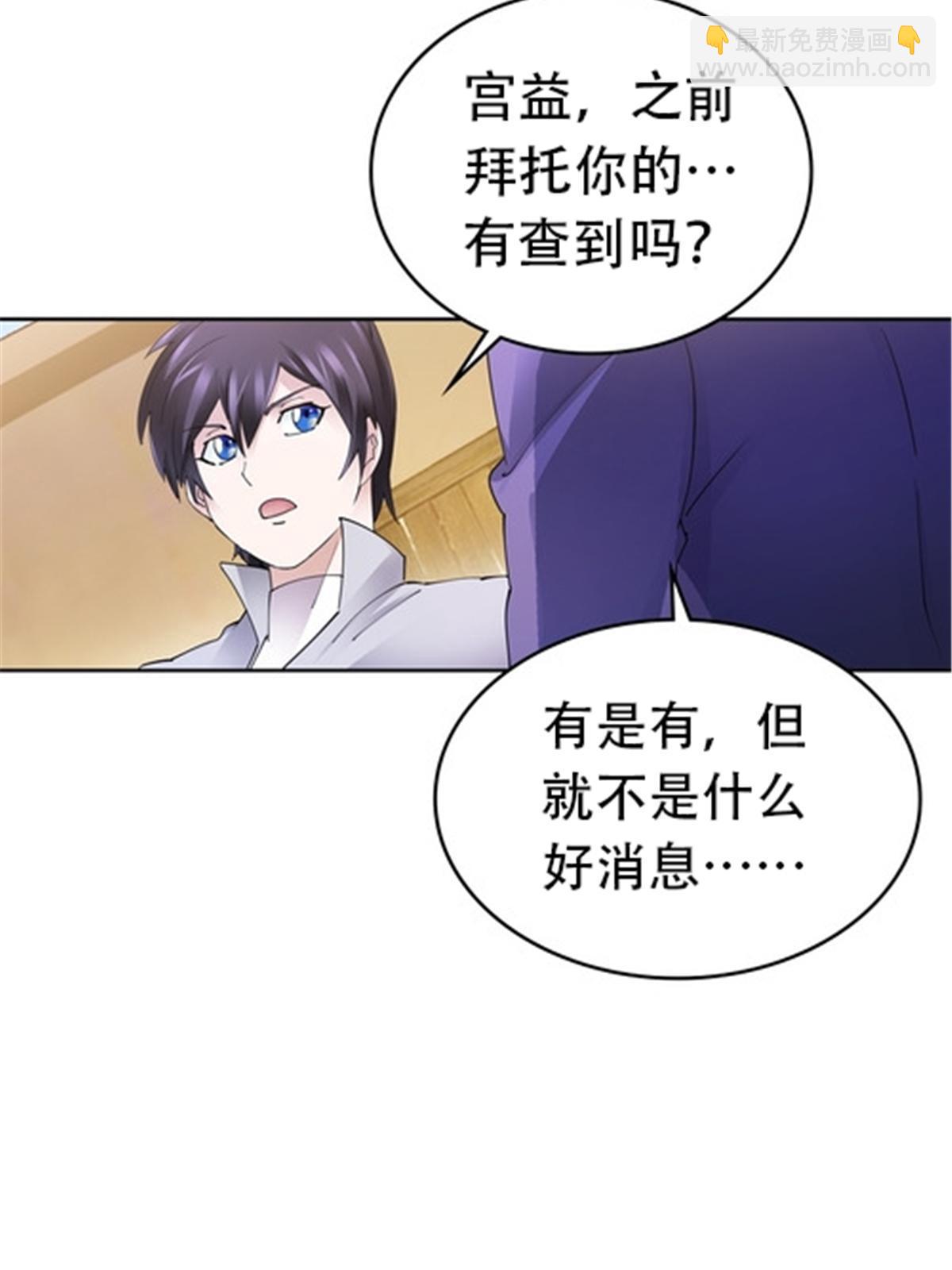 186 脱险(1/2)-第187话