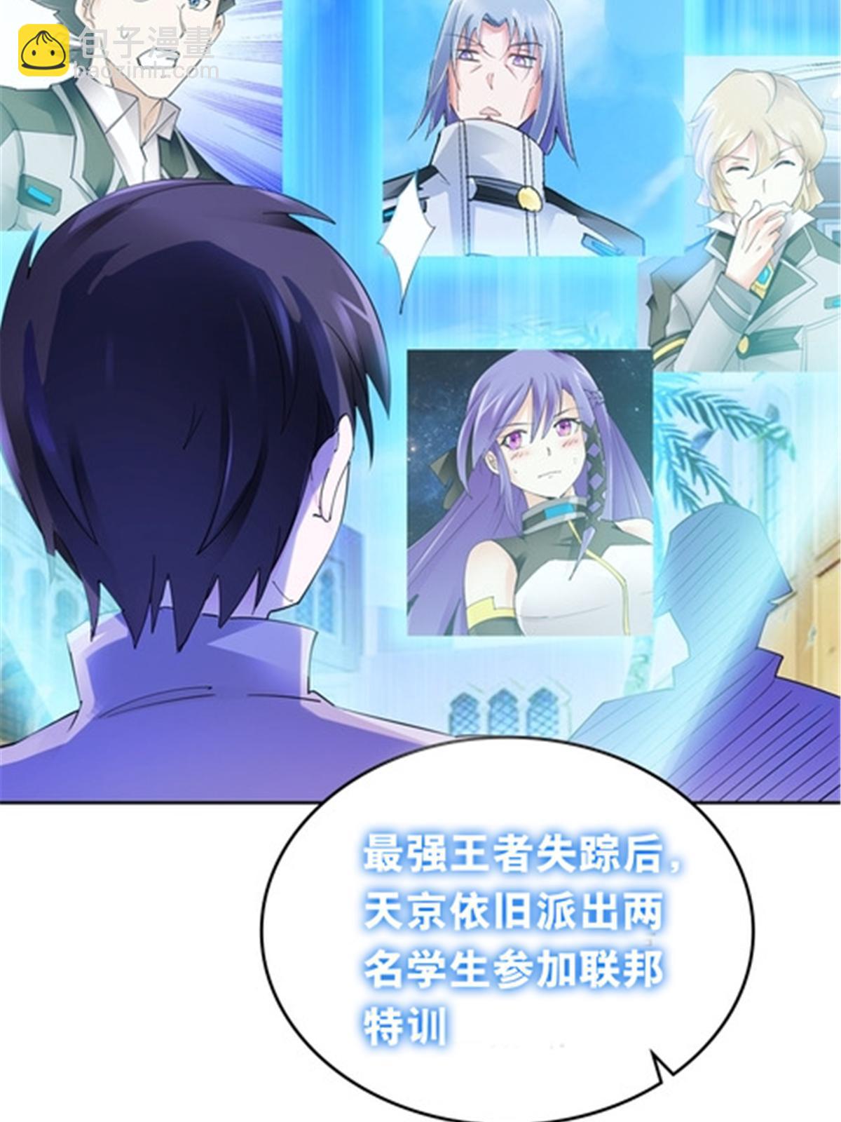 186 脱险(1/2)-第187话