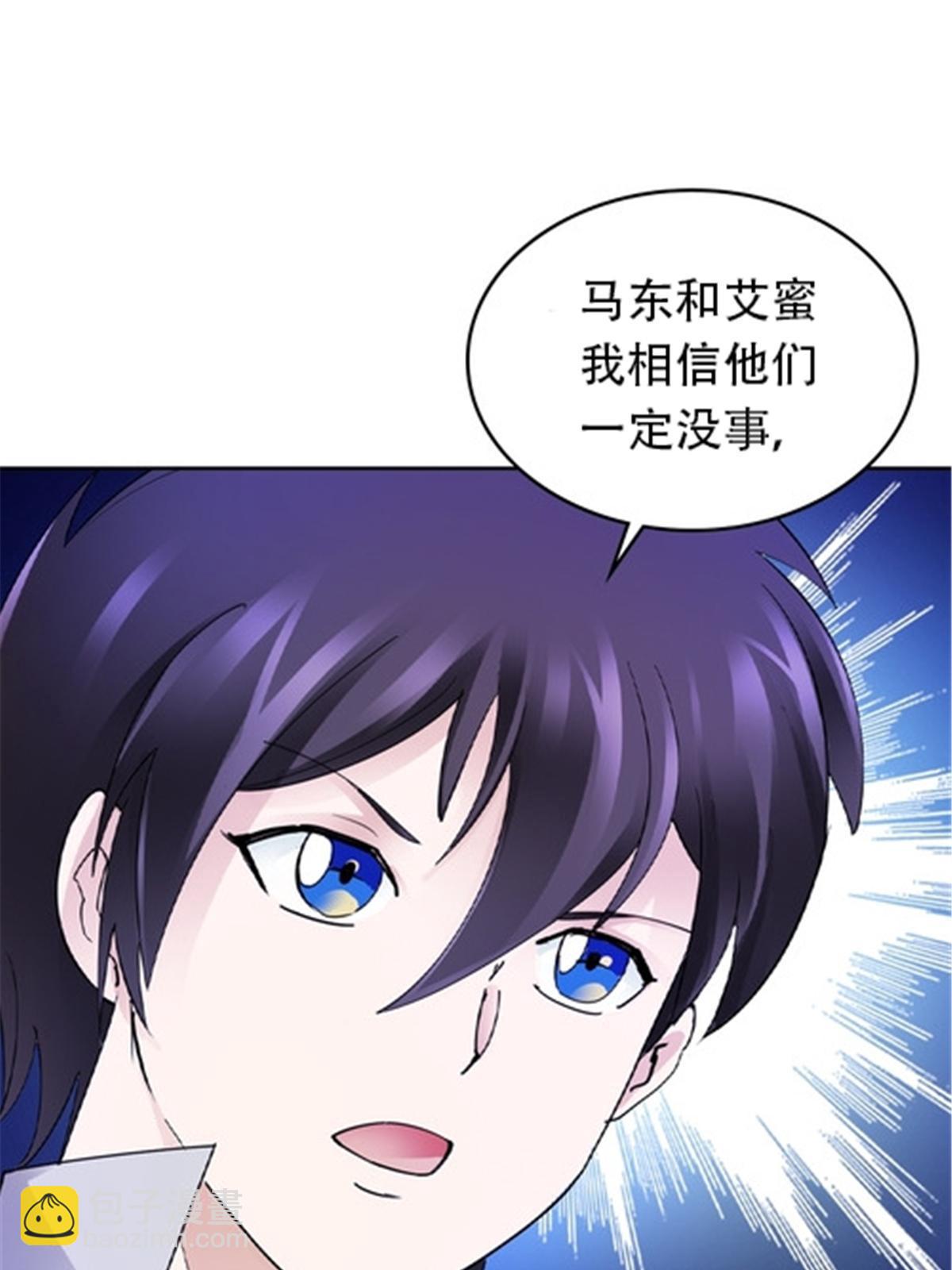 186 脱险(1/2)-第187话
