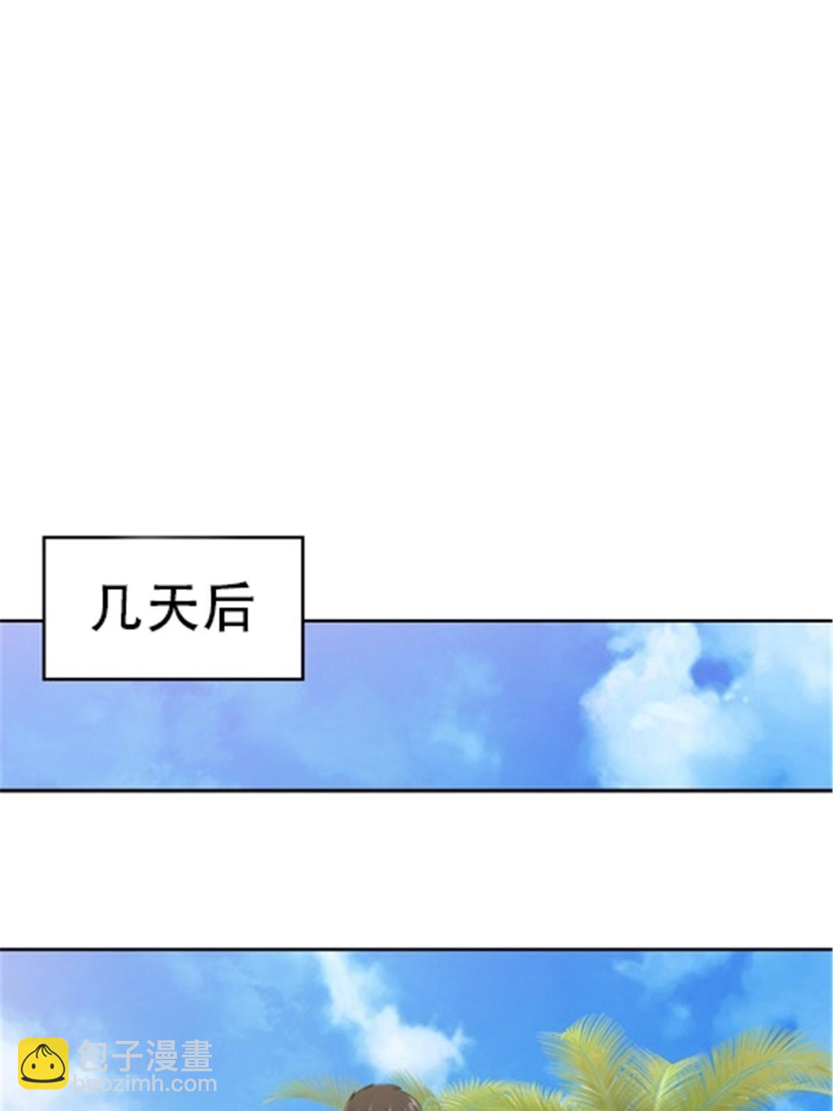 186 脱险(1/2)-第187话
