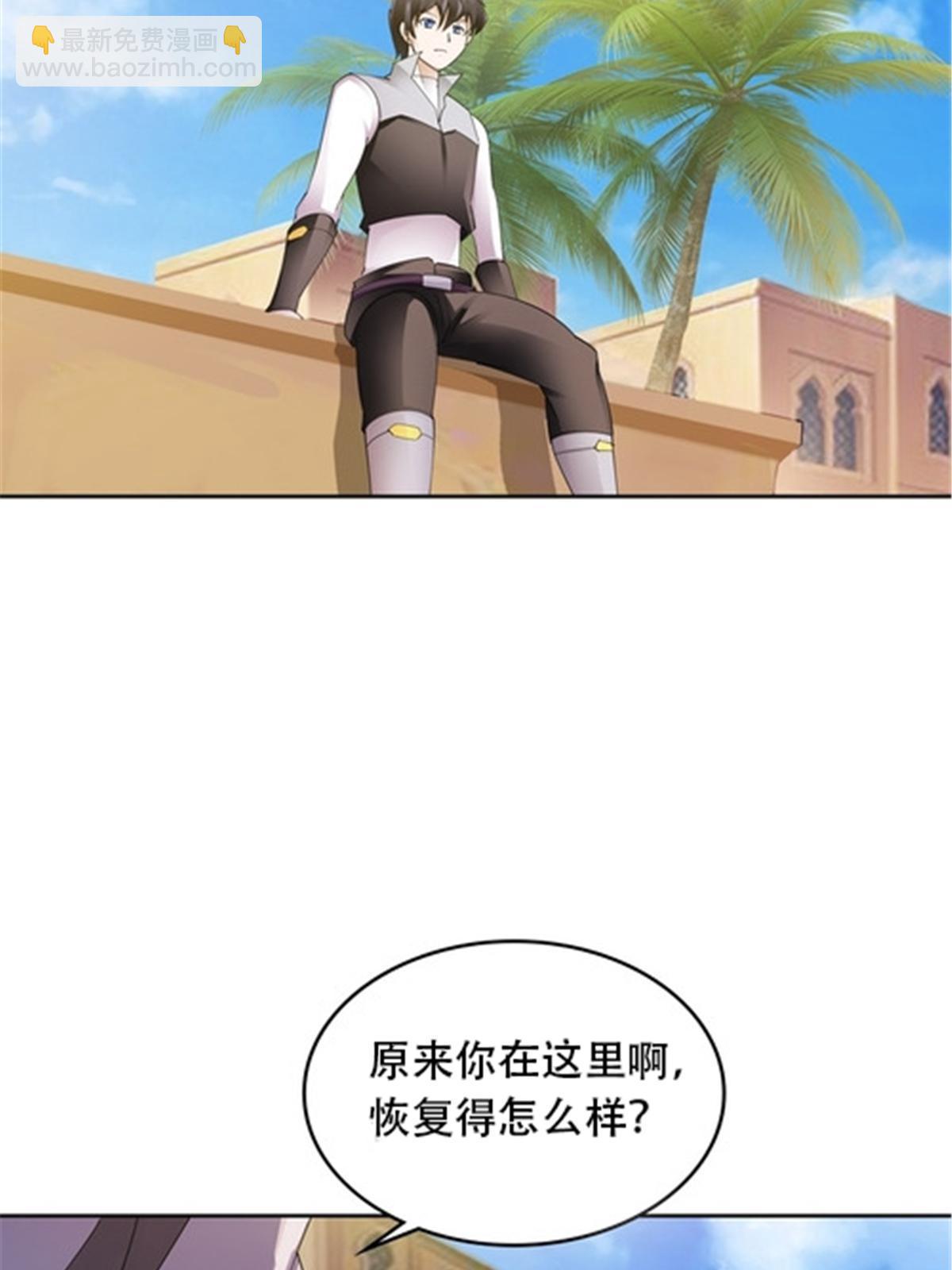186 脱险(1/2)-第187话