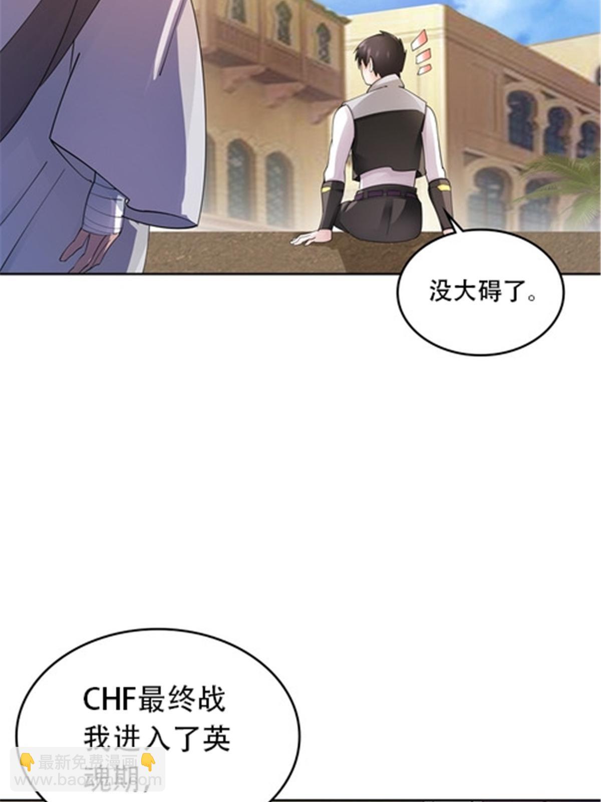 186 脱险(1/2)-第187话