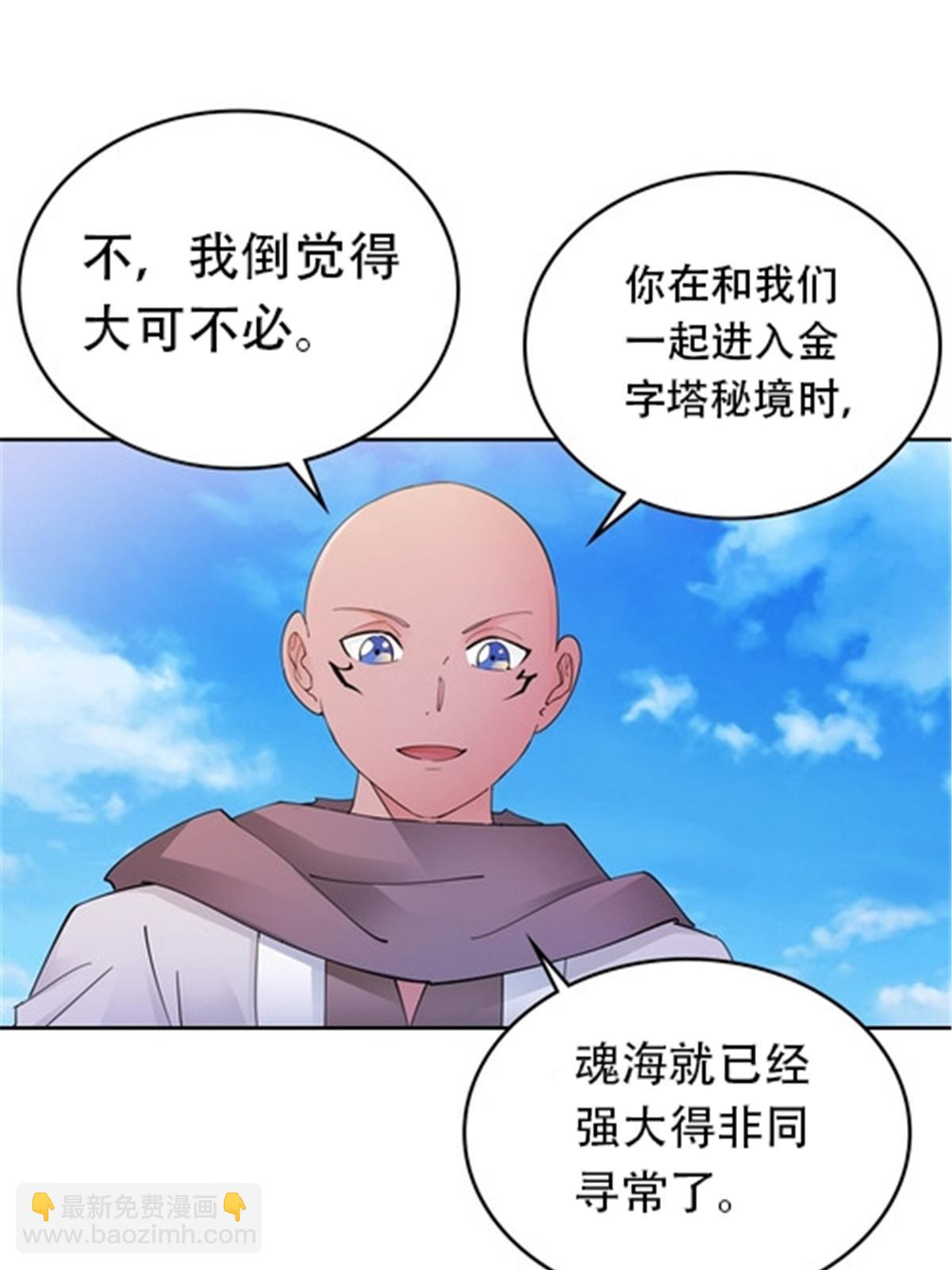 186 脱险(1/2)-第187话