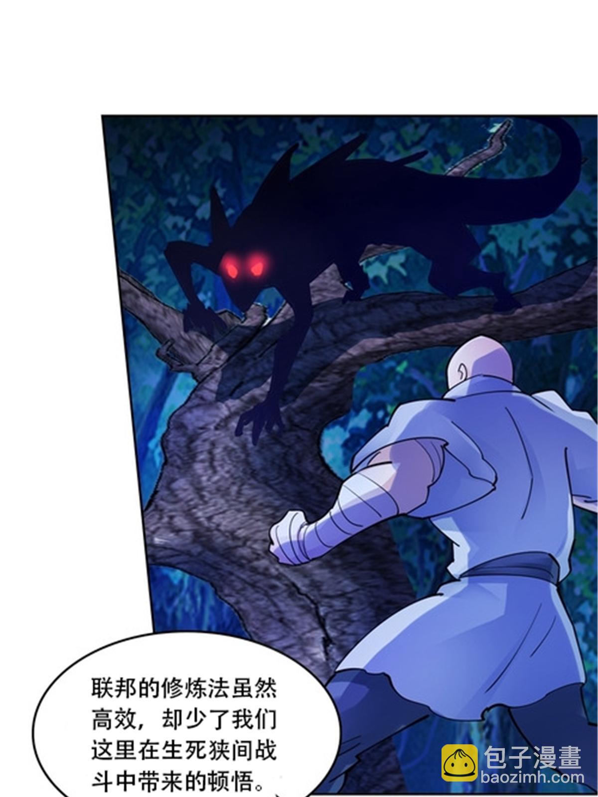 186 脱险(1/2)-第187话