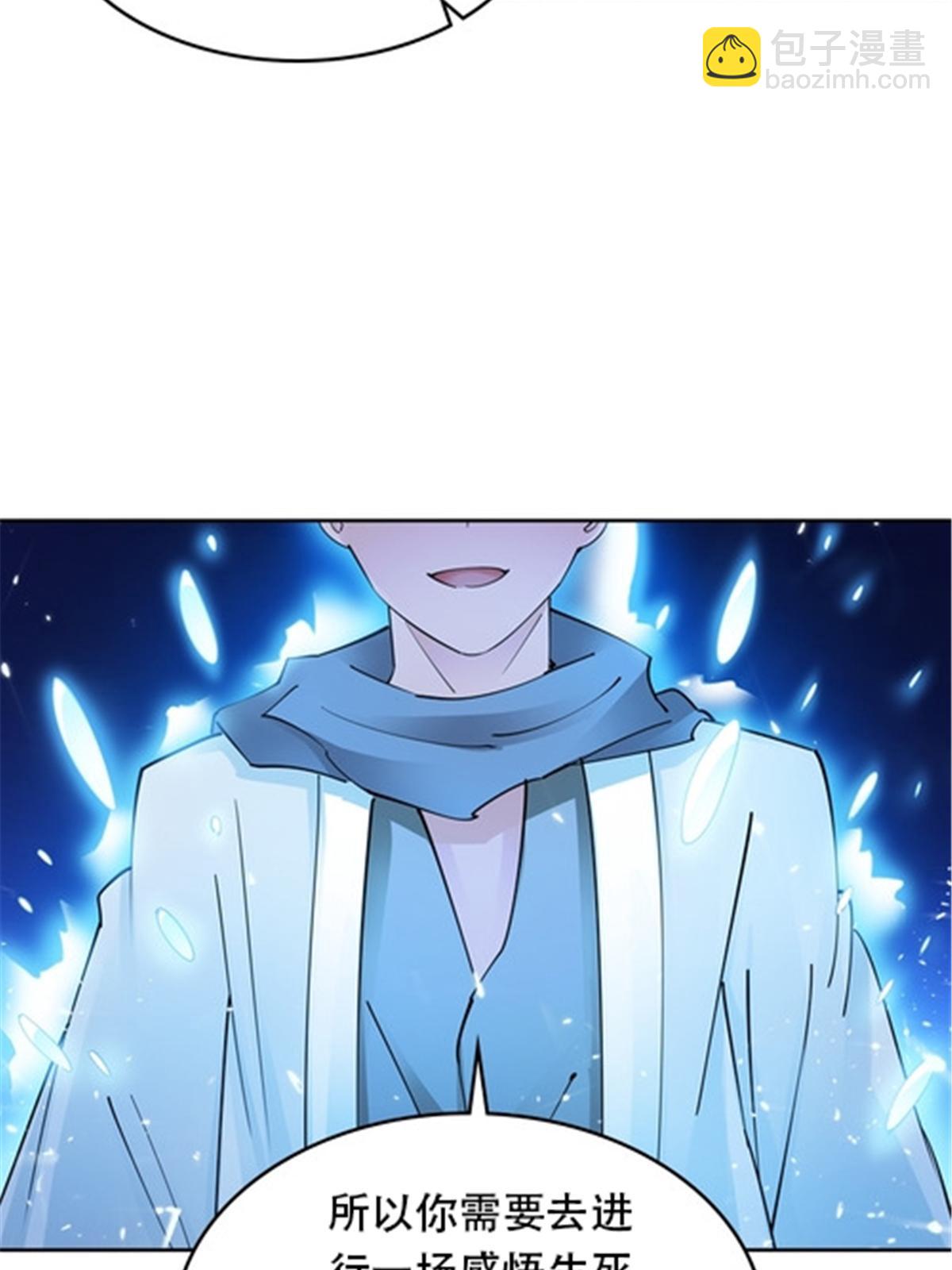 186 脱险(1/2)-第187话