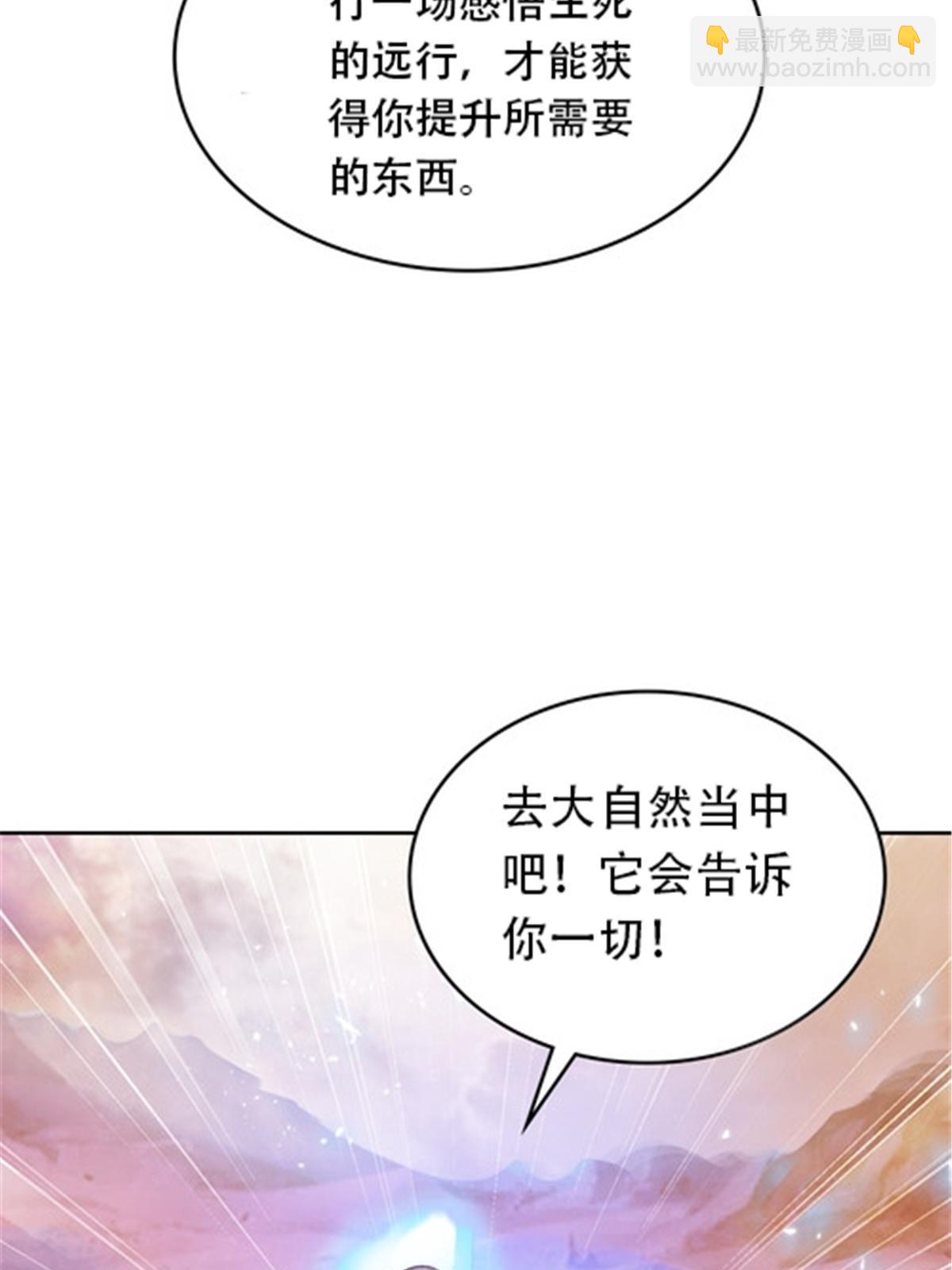 186 脱险(1/2)-第187话