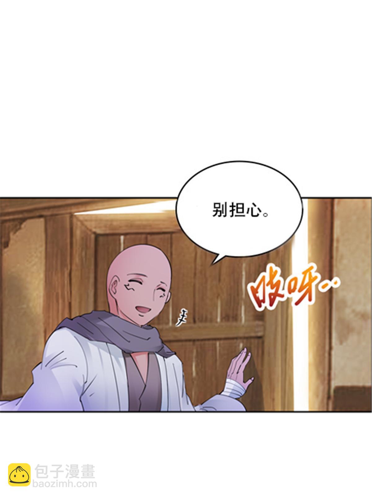 186 脱险(1/2)-第187话