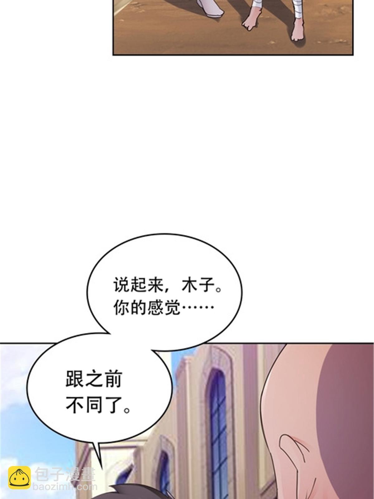 186 脱险(1/2)-第187话