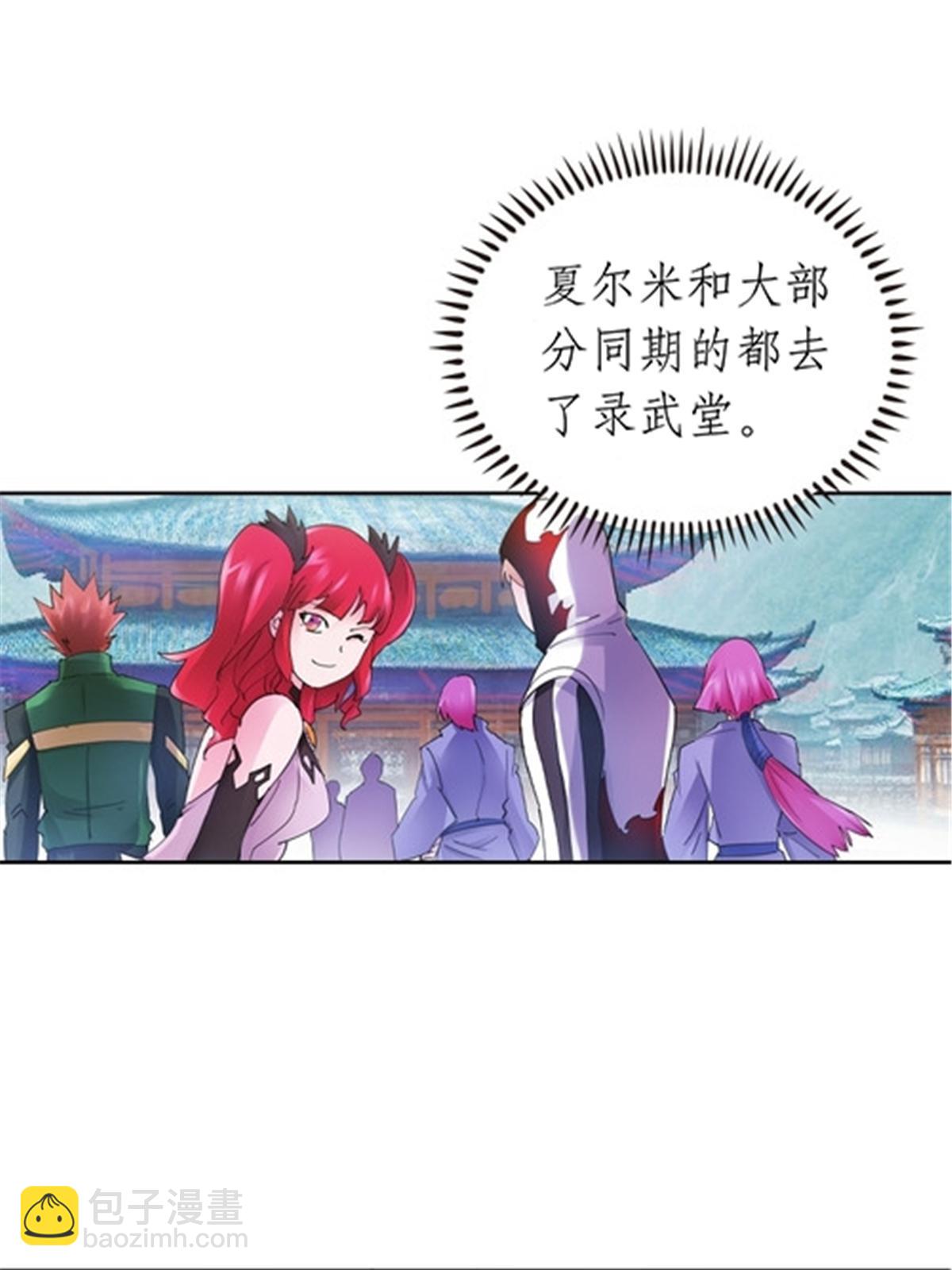 188 惊喜(1/2)-第189话