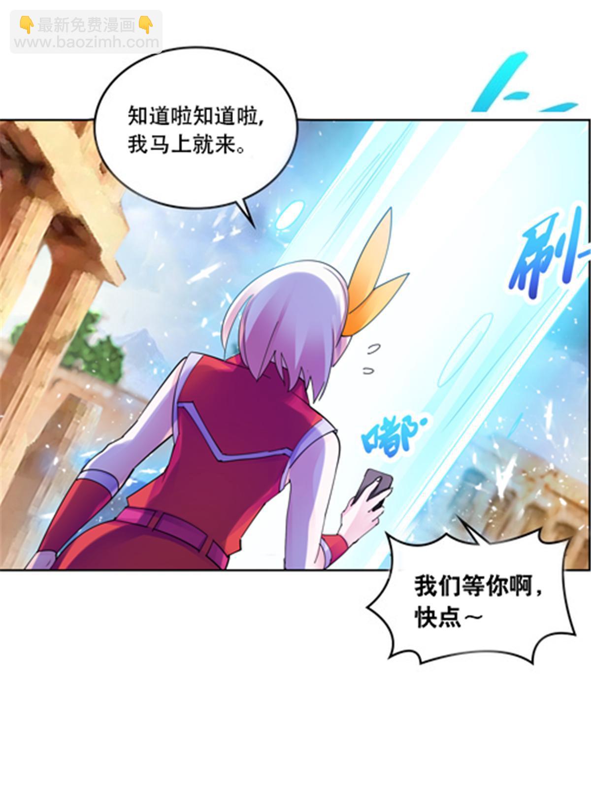 188 惊喜(1/2)-第189话
