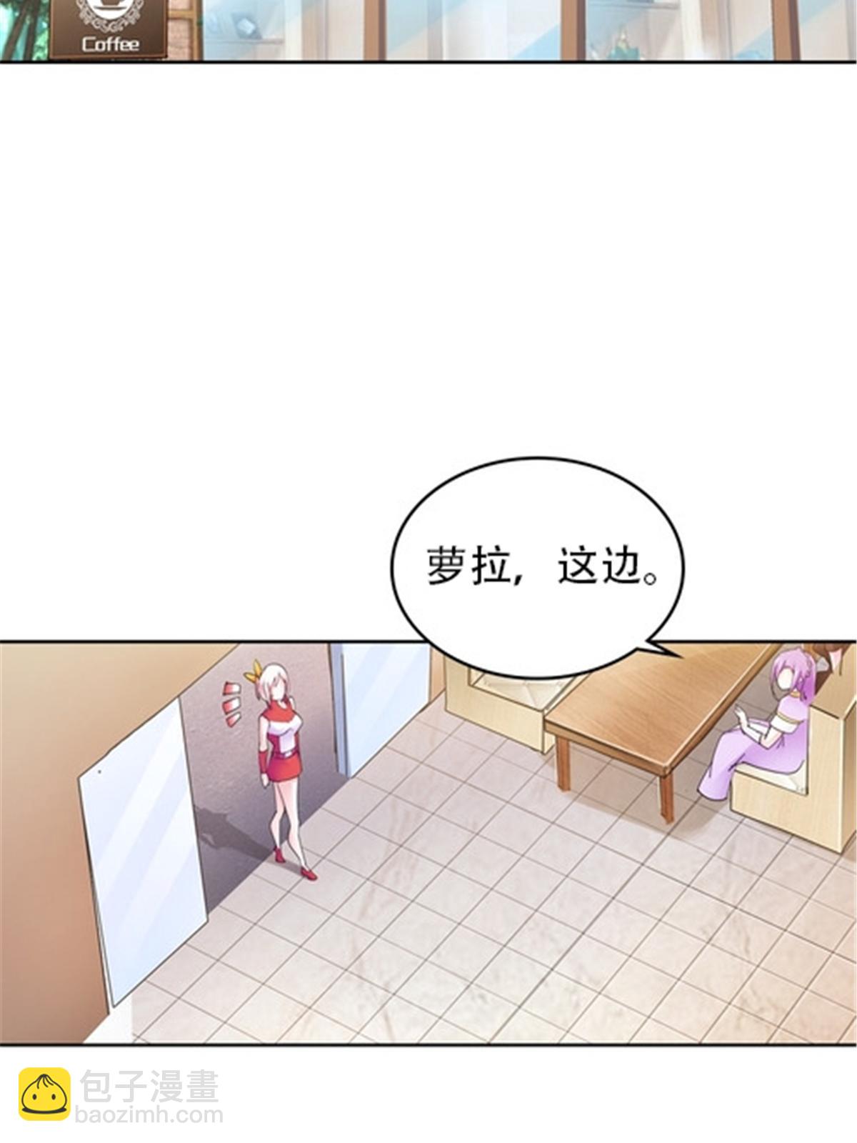 188 惊喜(1/2)-第189话