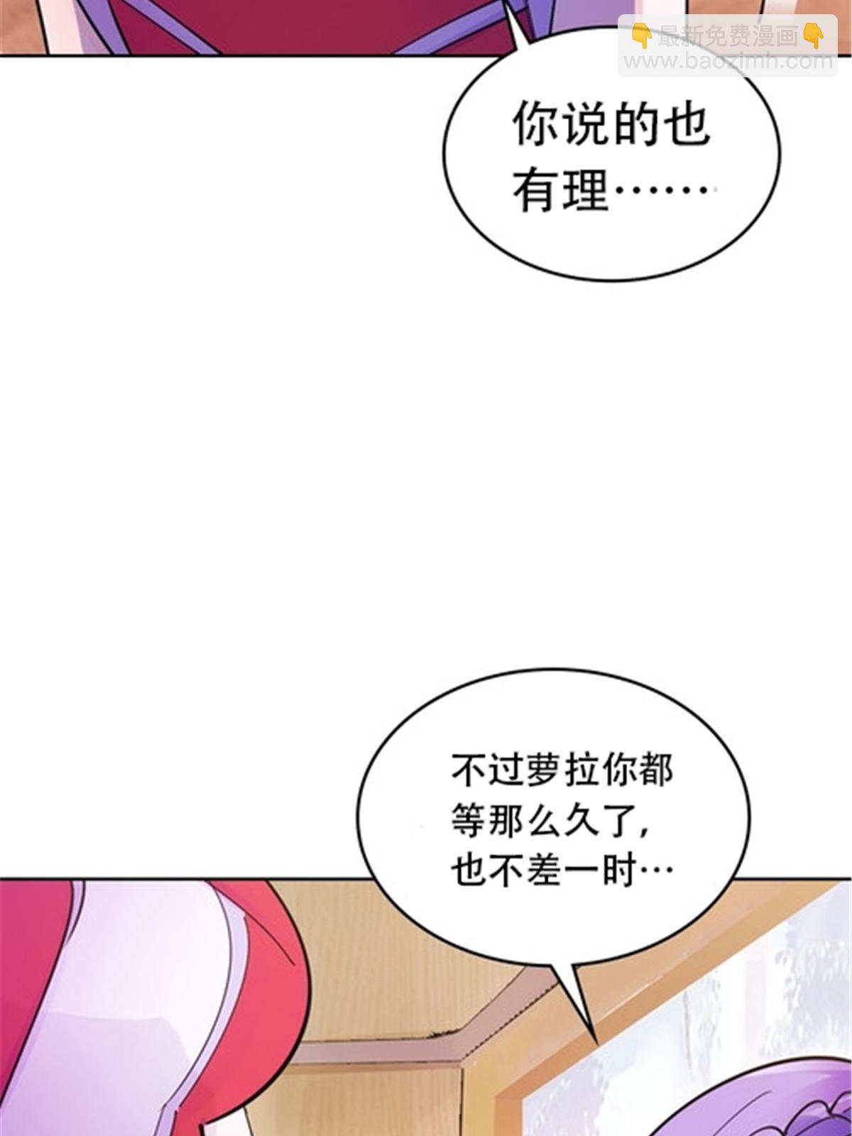 188 惊喜(1/2)-第189话
