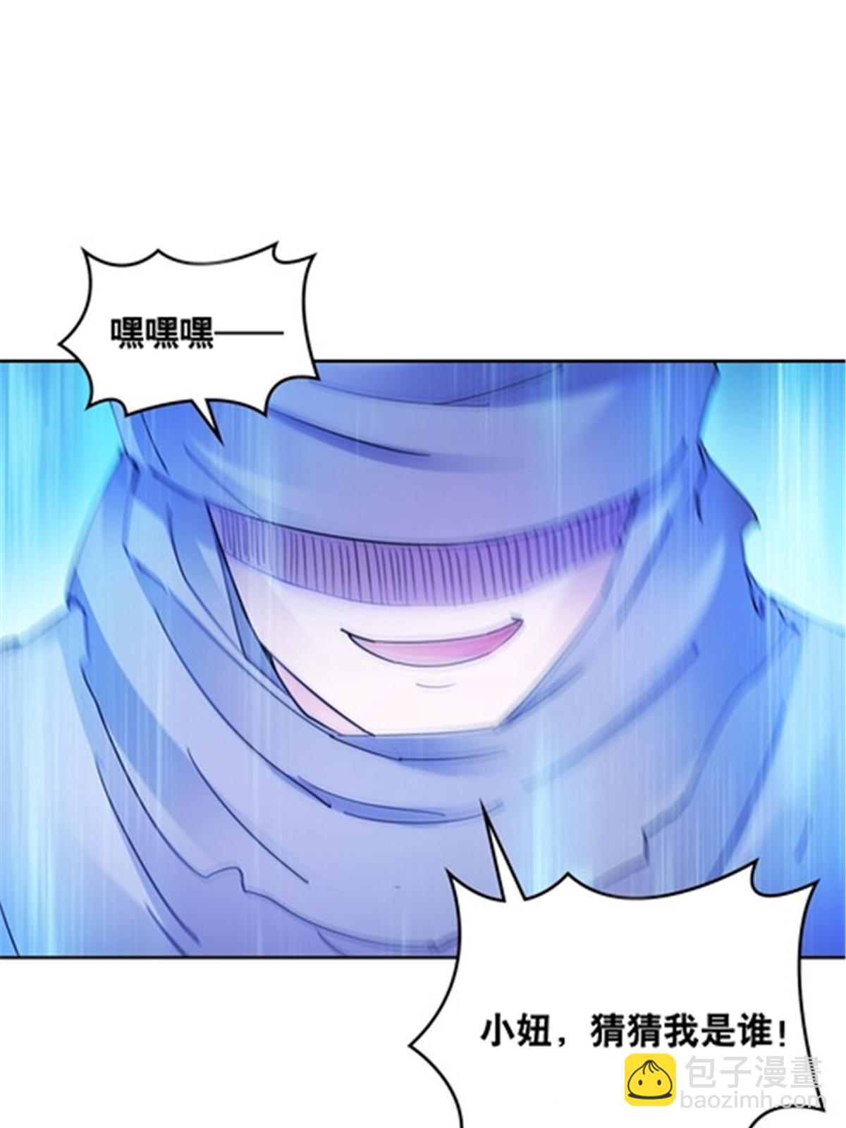 188 惊喜(1/2)-第189话